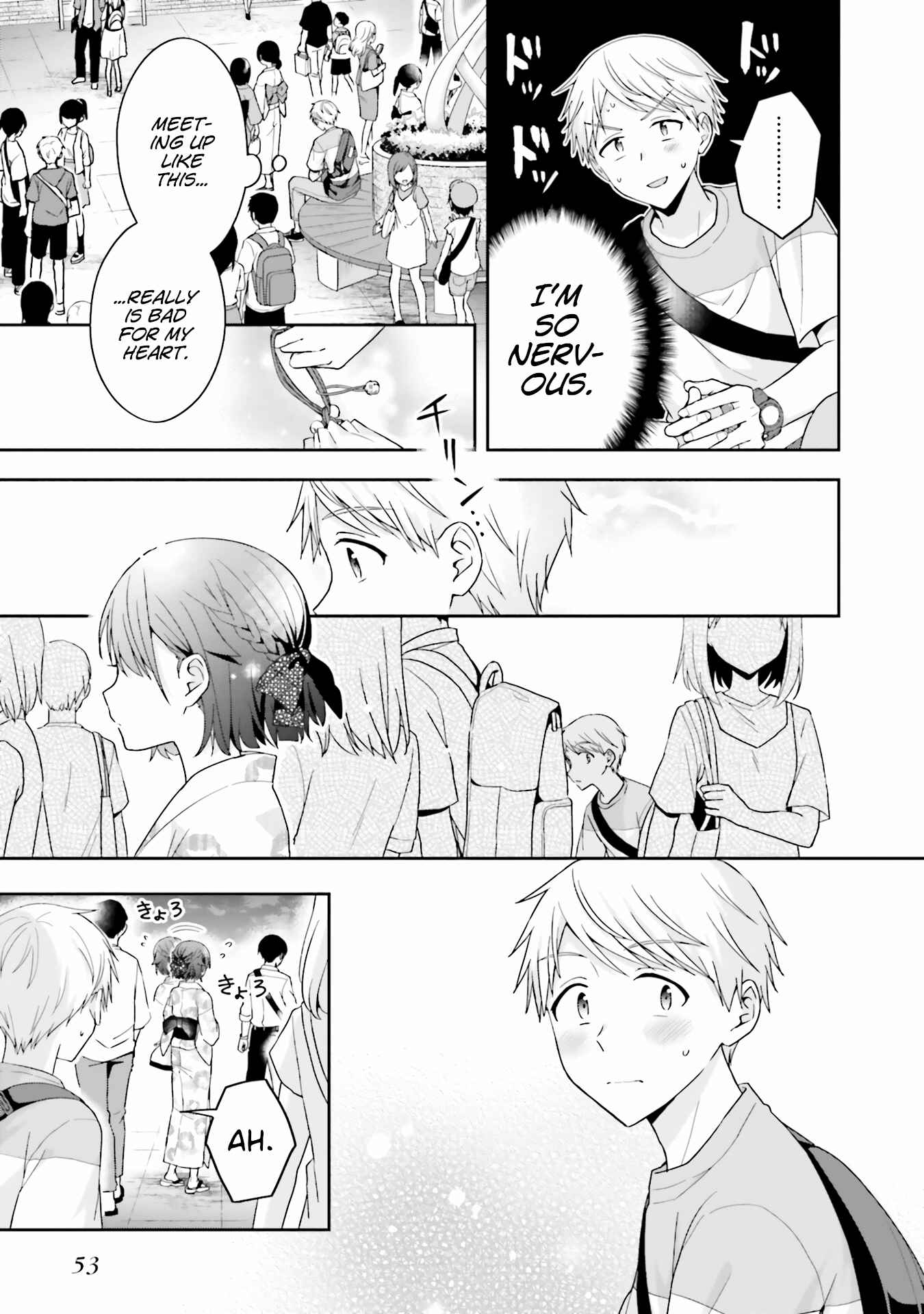 Page 2 Chapter 34 Koe no Chiisai Komori-san to Kusodeka Oogoe no Oobayashi-kun