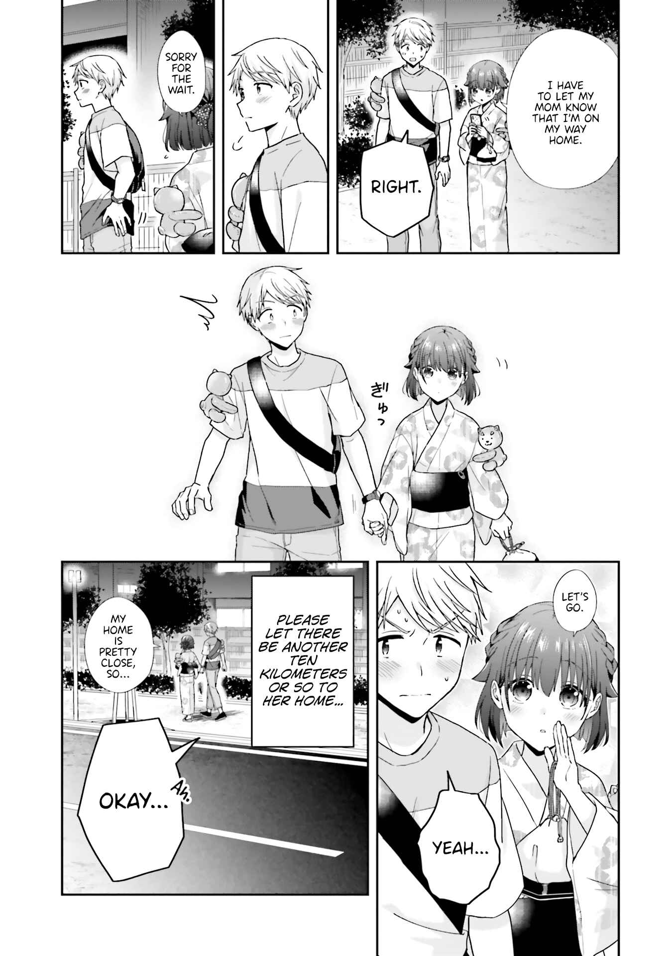 Page 2 Chapter 38 Koe no Chiisai Komori-san to Kusodeka Oogoe no Oobayashi-kun
