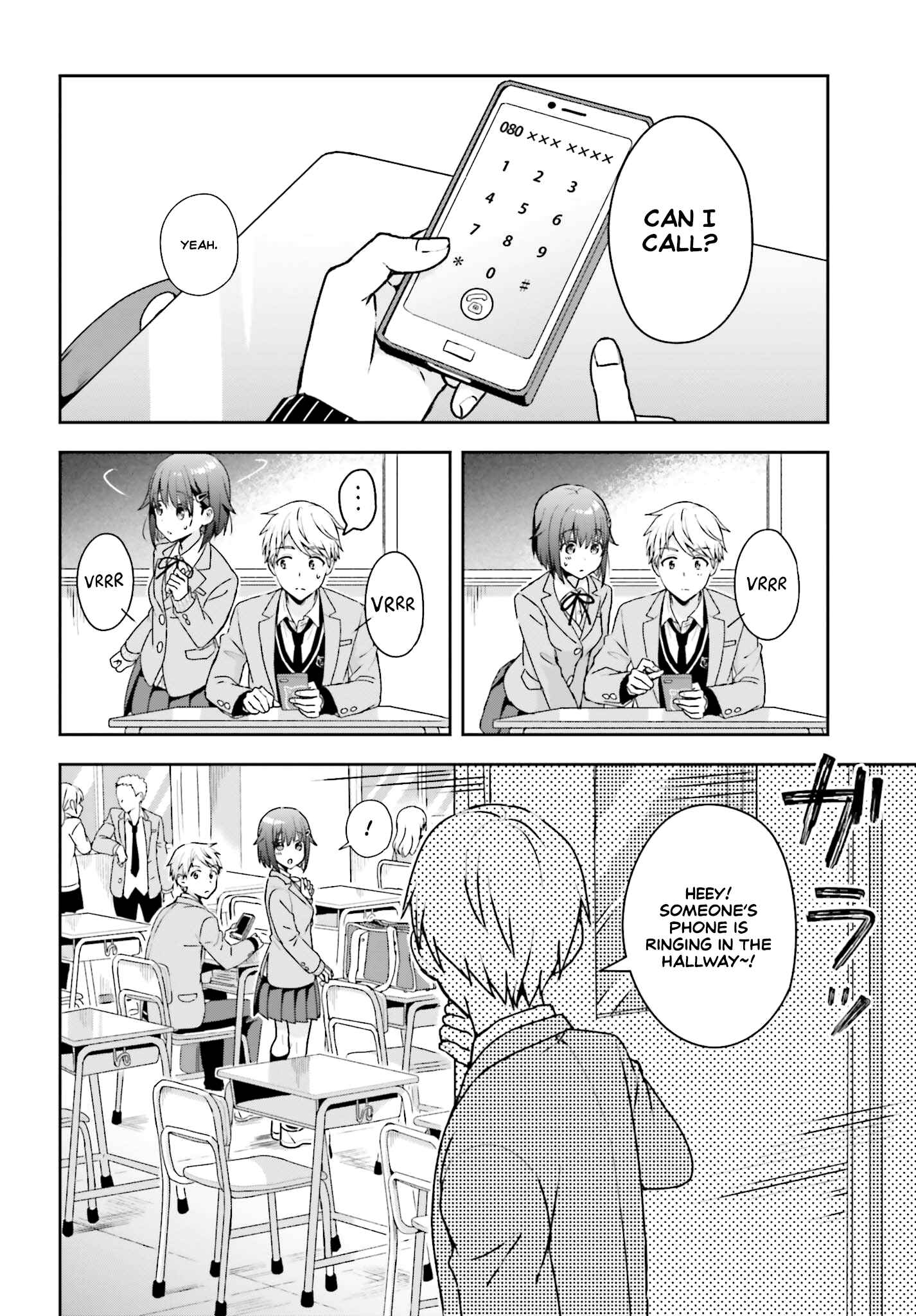 Page 2 Chapter 3 Koe no Chiisai Komori-san to Kusodeka Oogoe no Oobayashi-kun