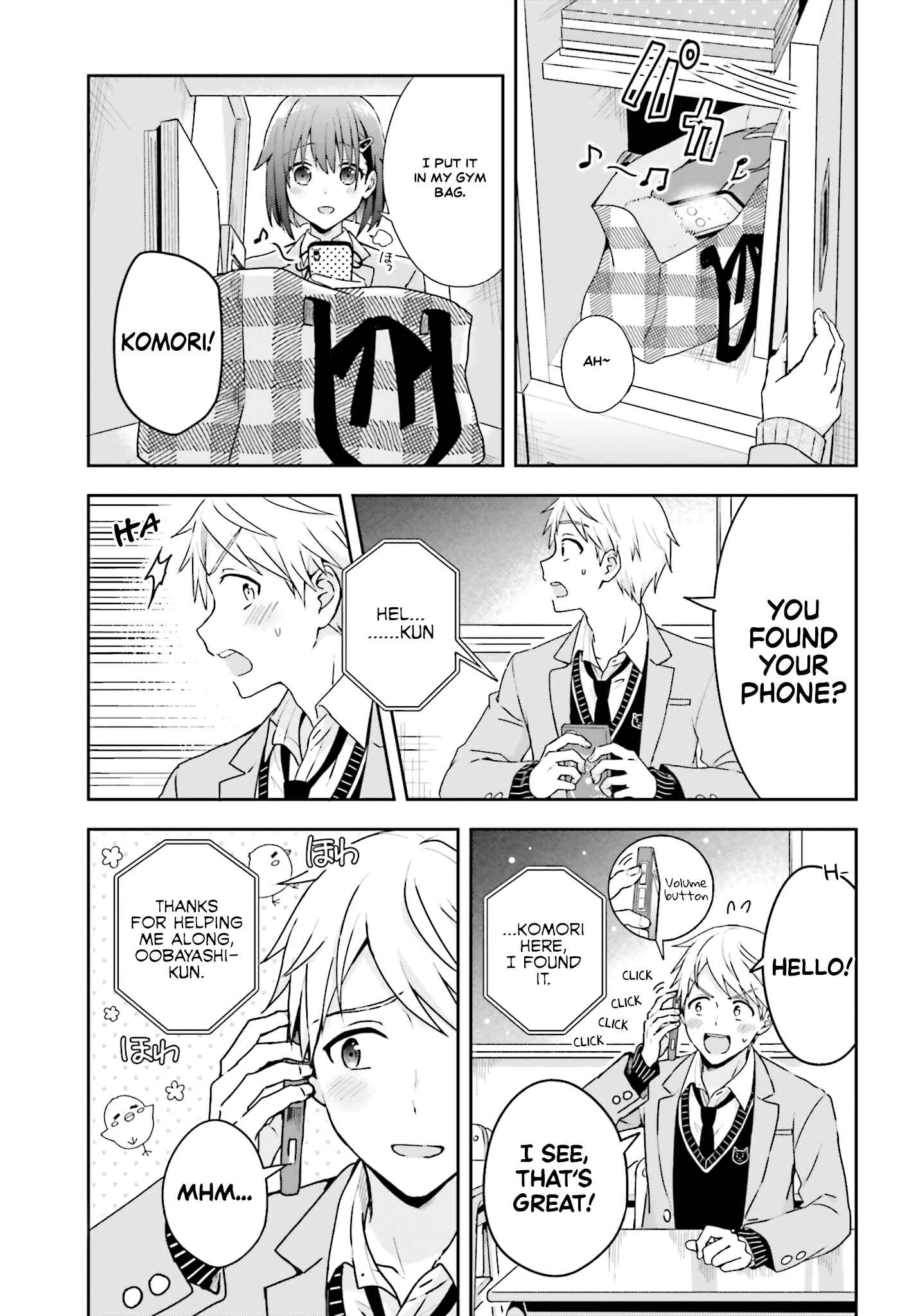 Page 3 Chapter 3 Koe no Chiisai Komori-san to Kusodeka Oogoe no Oobayashi-kun