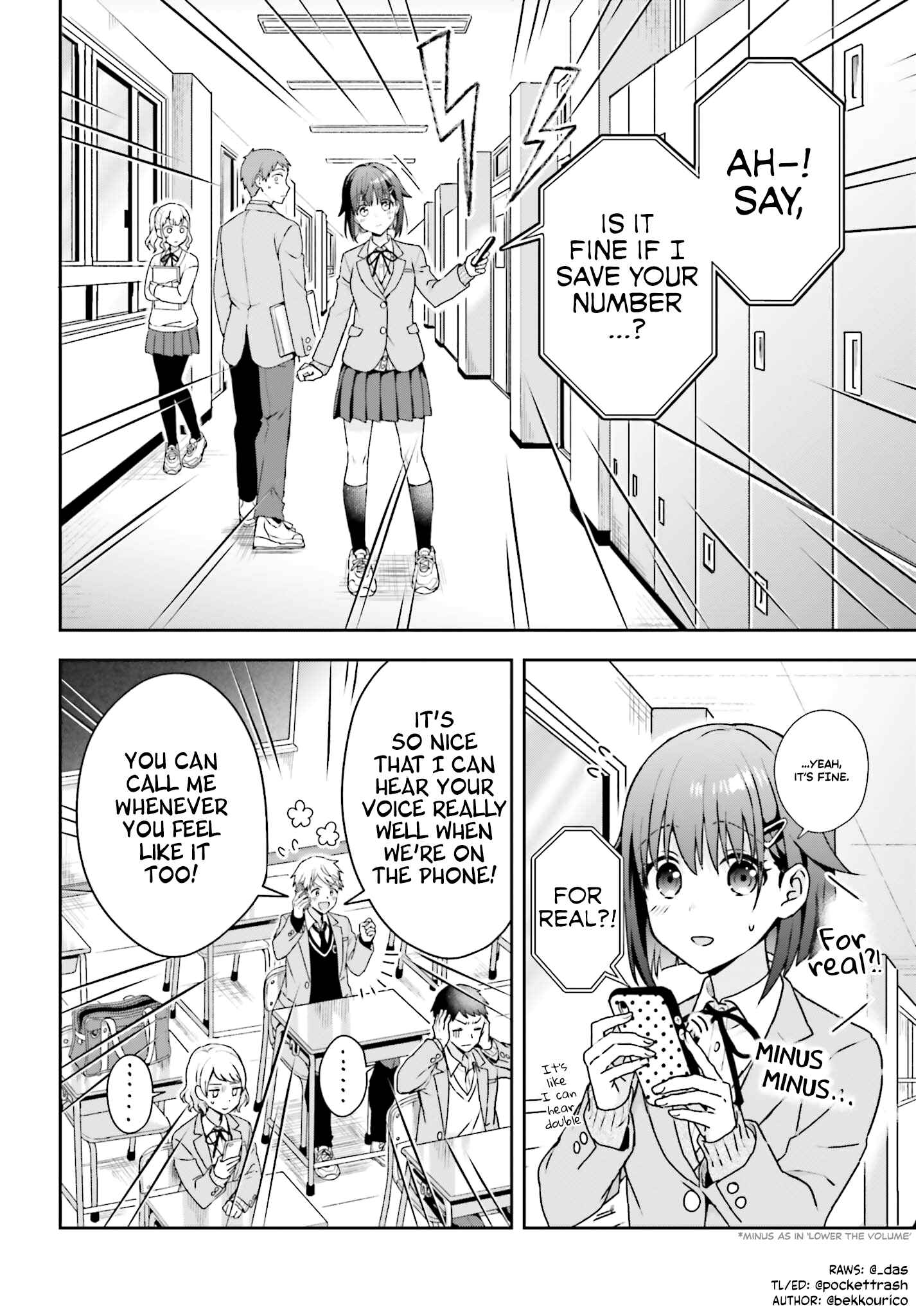 Page 4 Chapter 3 Koe no Chiisai Komori-san to Kusodeka Oogoe no Oobayashi-kun
