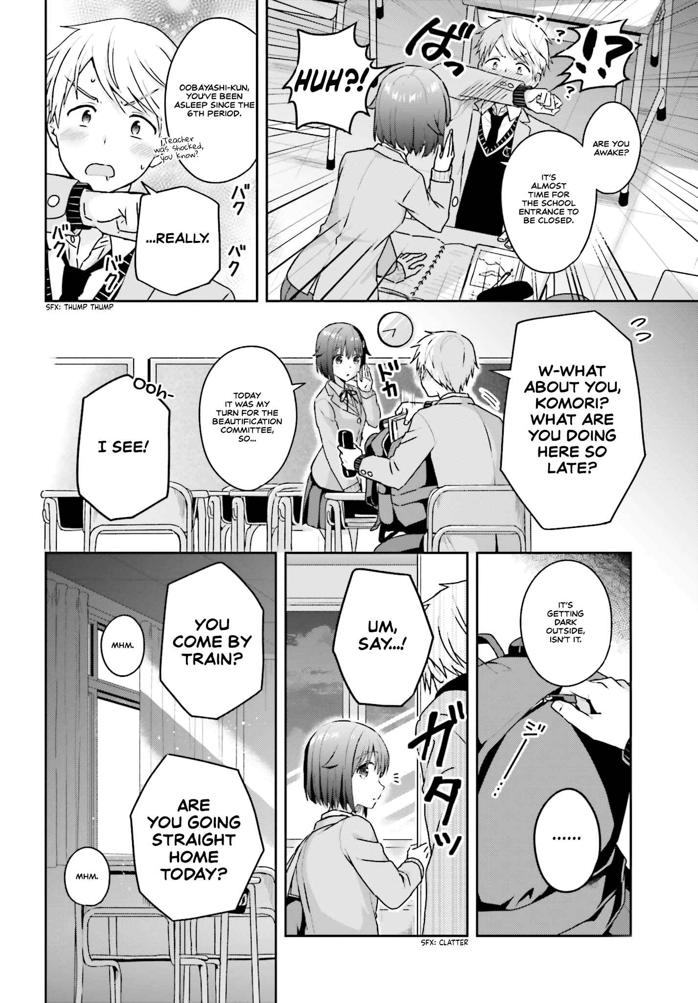 Page 2 Chapter 11 Koe no Chiisai Komori-san to Kusodeka Oogoe no Oobayashi-kun