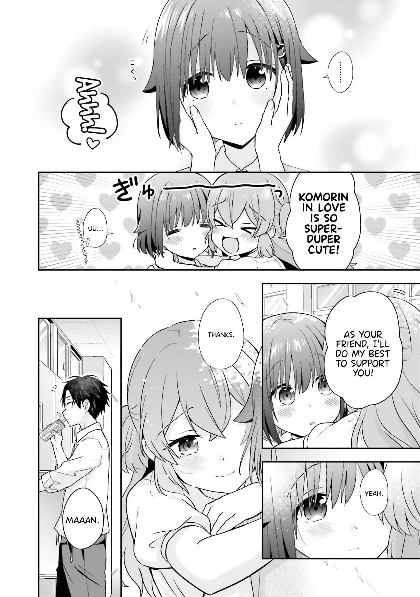 Page 2 Chapter 41 Koe no Chiisai Komori-san to Kusodeka Oogoe no Oobayashi-kun