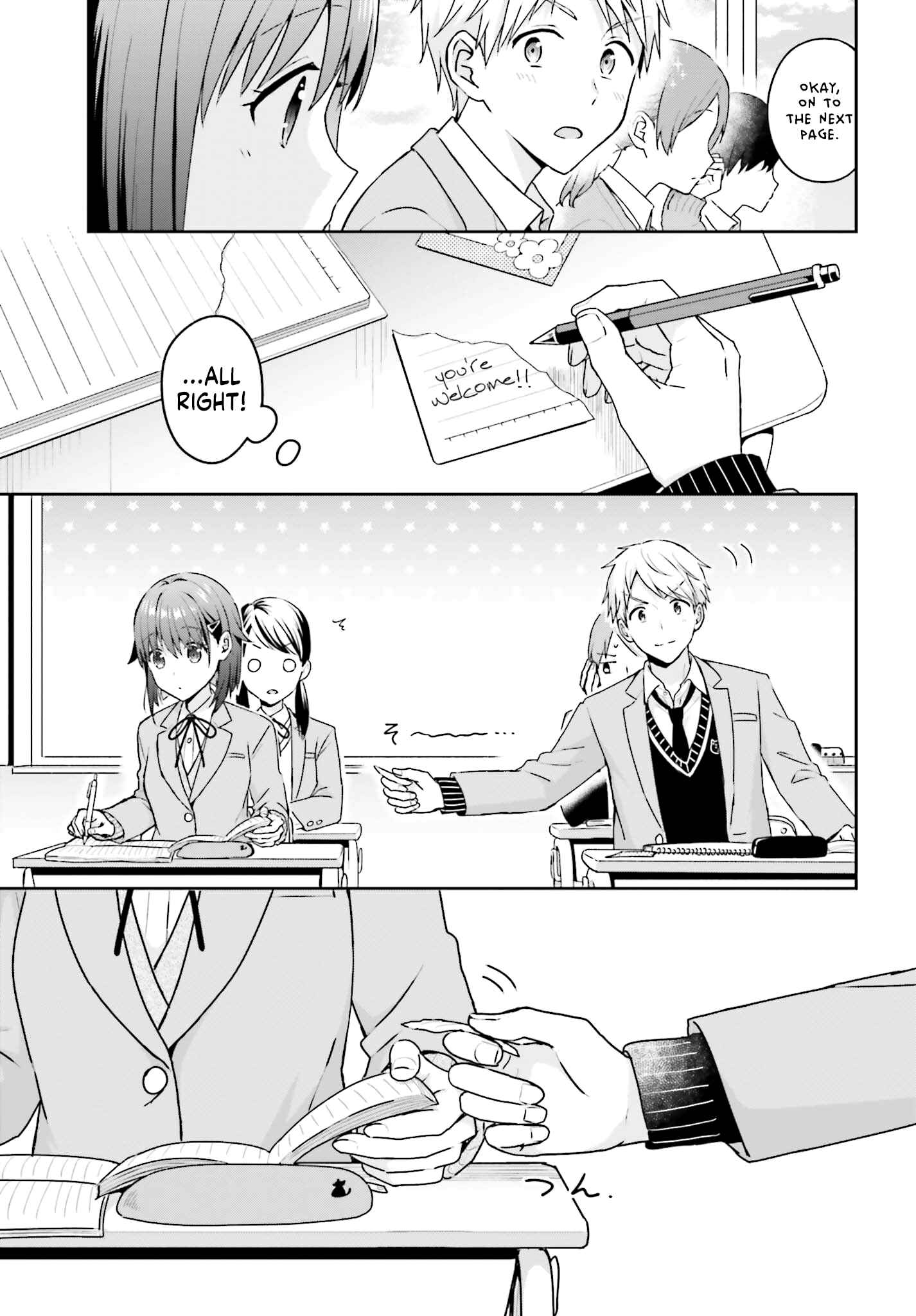 Page 4 Chapter 7 Koe no Chiisai Komori-san to Kusodeka Oogoe no Oobayashi-kun