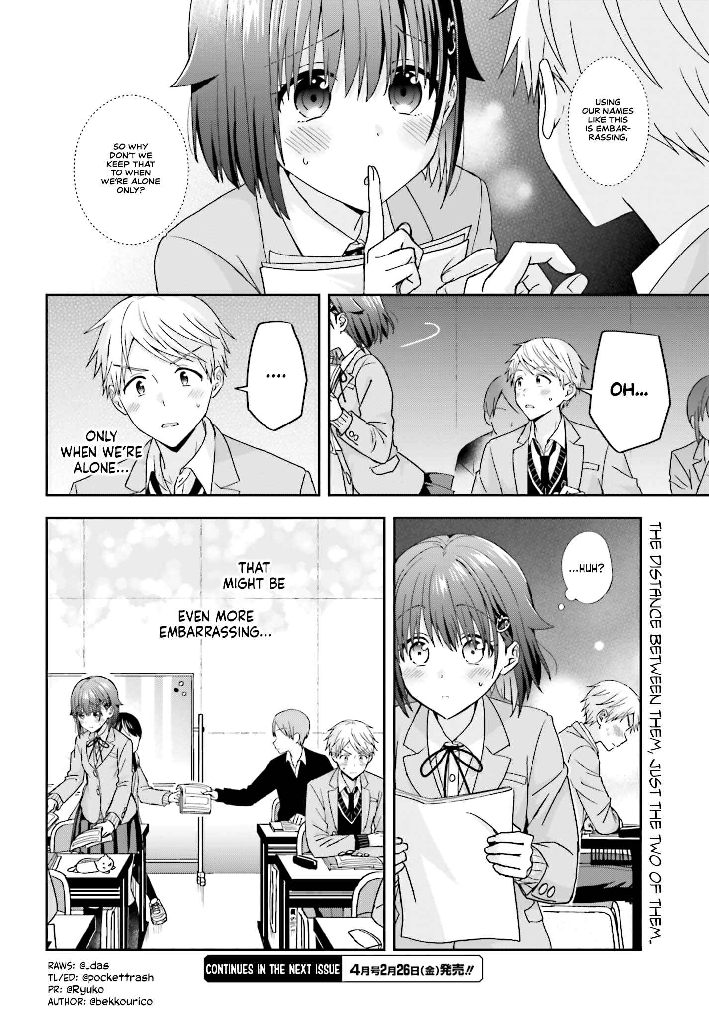 Page 13 Chapter 25 Koe no Chiisai Komori-san to Kusodeka Oogoe no Oobayashi-kun