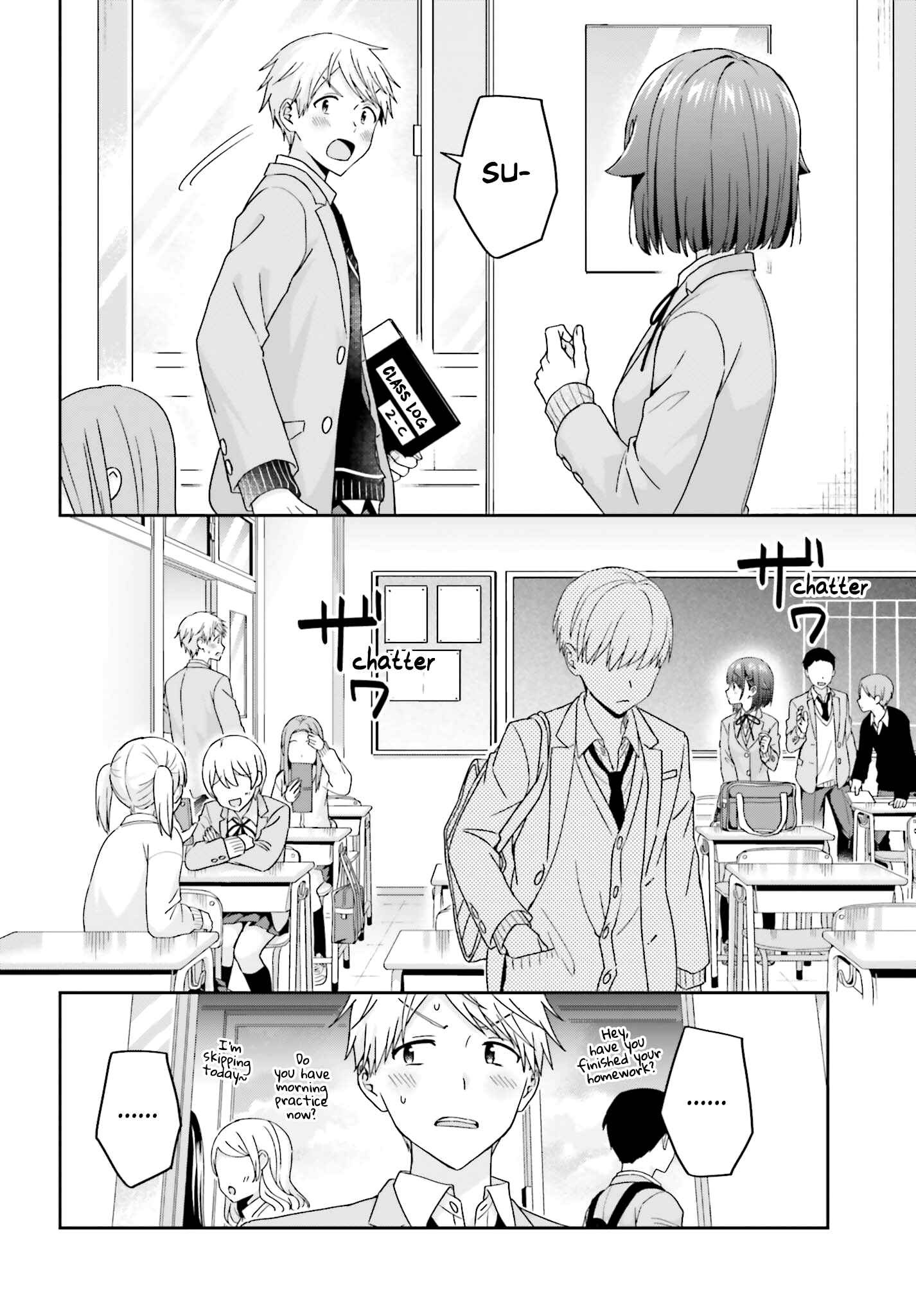 Page 5 Chapter 25 Koe no Chiisai Komori-san to Kusodeka Oogoe no Oobayashi-kun