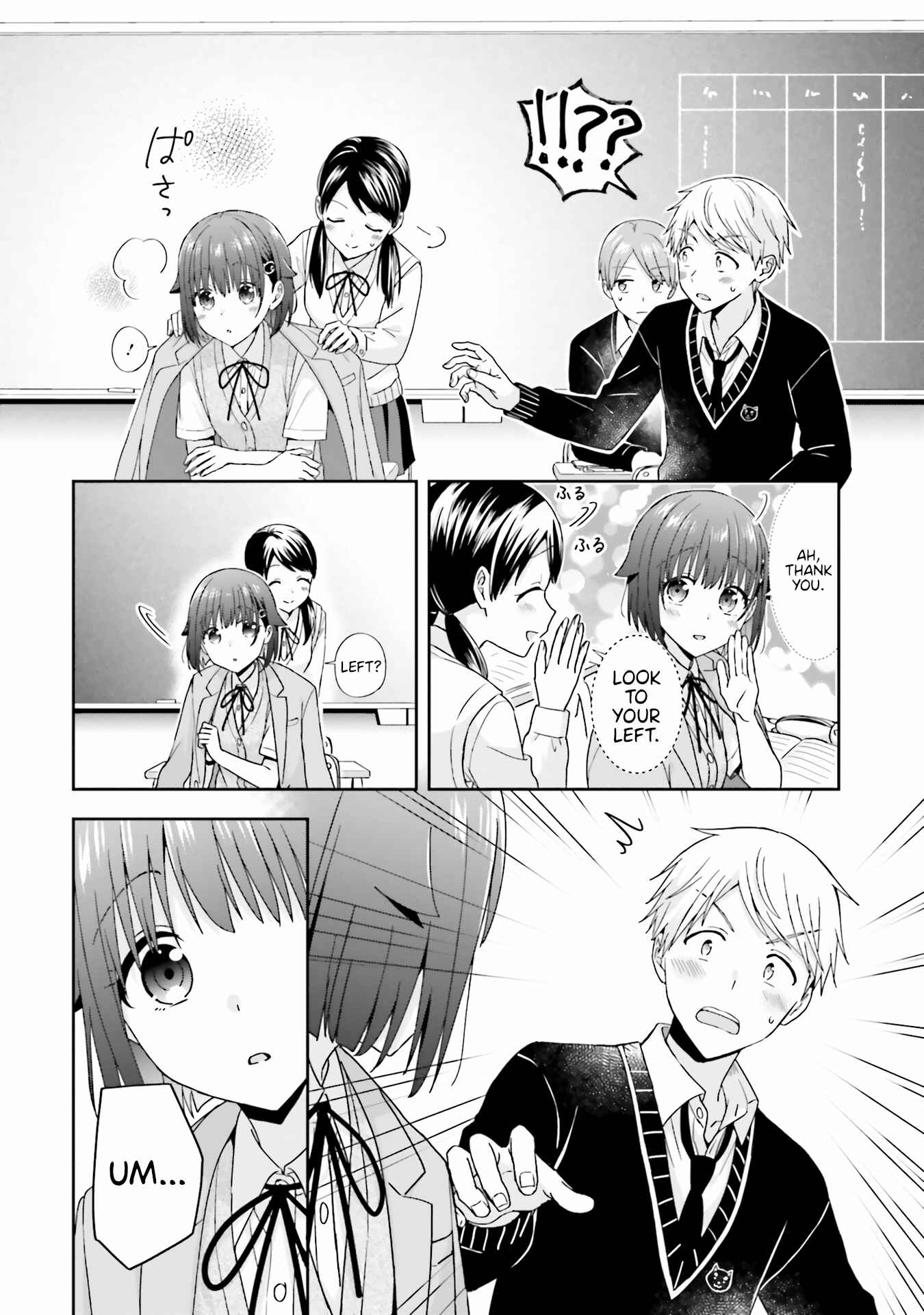 Page 4 Chapter 29 Koe no Chiisai Komori-san to Kusodeka Oogoe no Oobayashi-kun