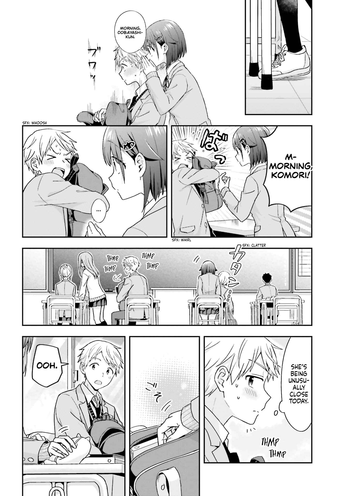 Page 2 Chapter 23 Koe no Chiisai Komori-san to Kusodeka Oogoe no Oobayashi-kun