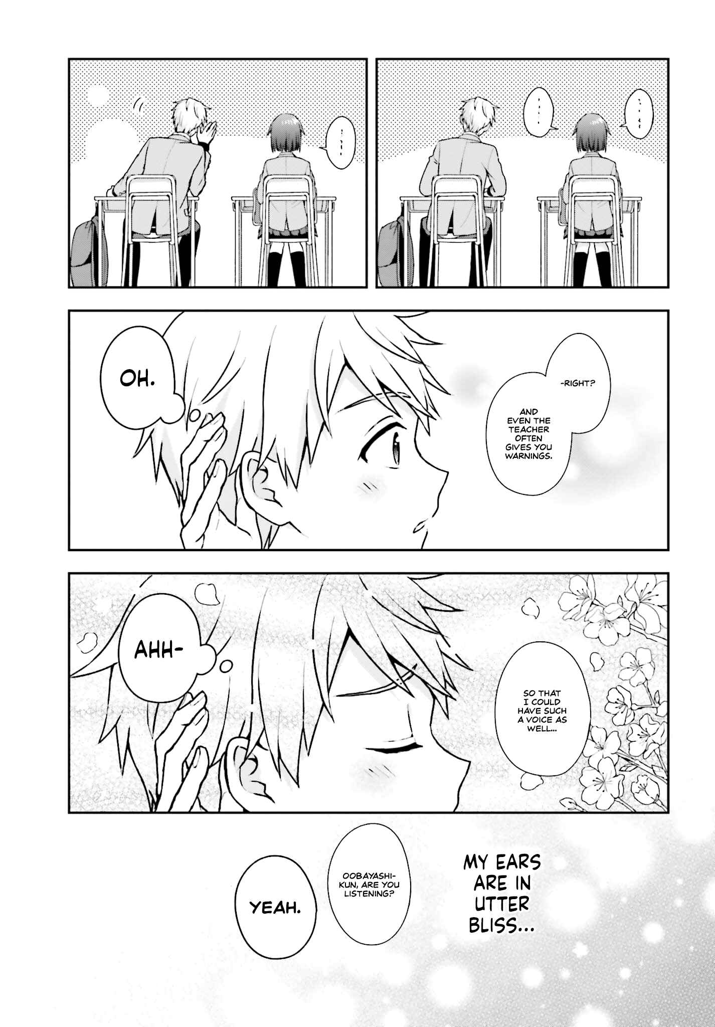 Page 3 Chapter 2 Koe no Chiisai Komori-san to Kusodeka Oogoe no Oobayashi-kun