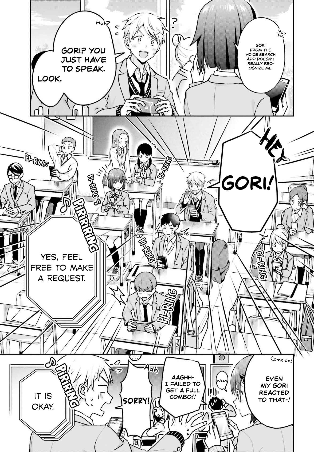 Page 4 Chapter 4 Koe no Chiisai Komori-san to Kusodeka Oogoe no Oobayashi-kun