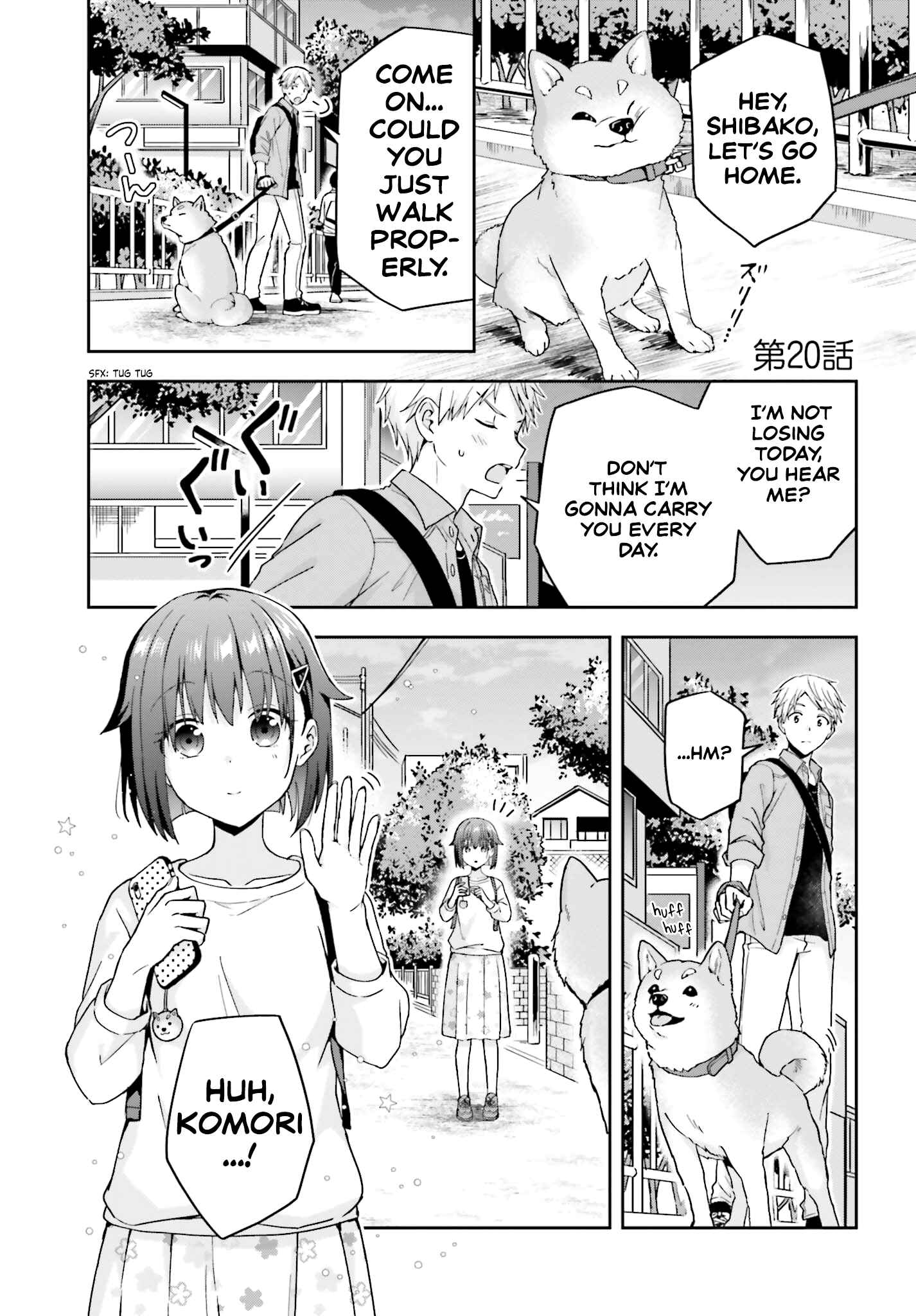 Page 1 Chapter 20 Koe no Chiisai Komori-san to Kusodeka Oogoe no Oobayashi-kun