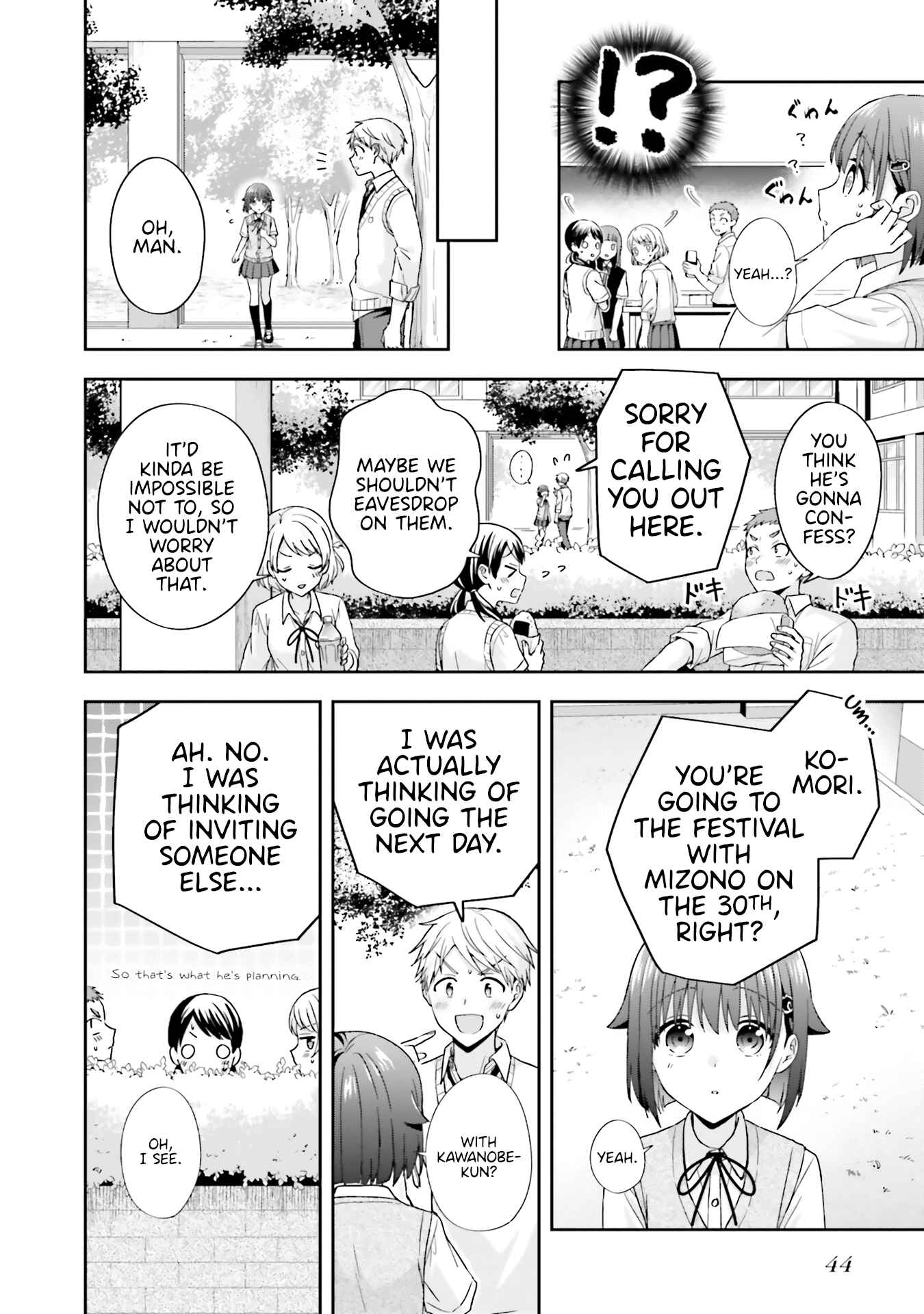 Page 2 Chapter 32 Koe no Chiisai Komori-san to Kusodeka Oogoe no Oobayashi-kun