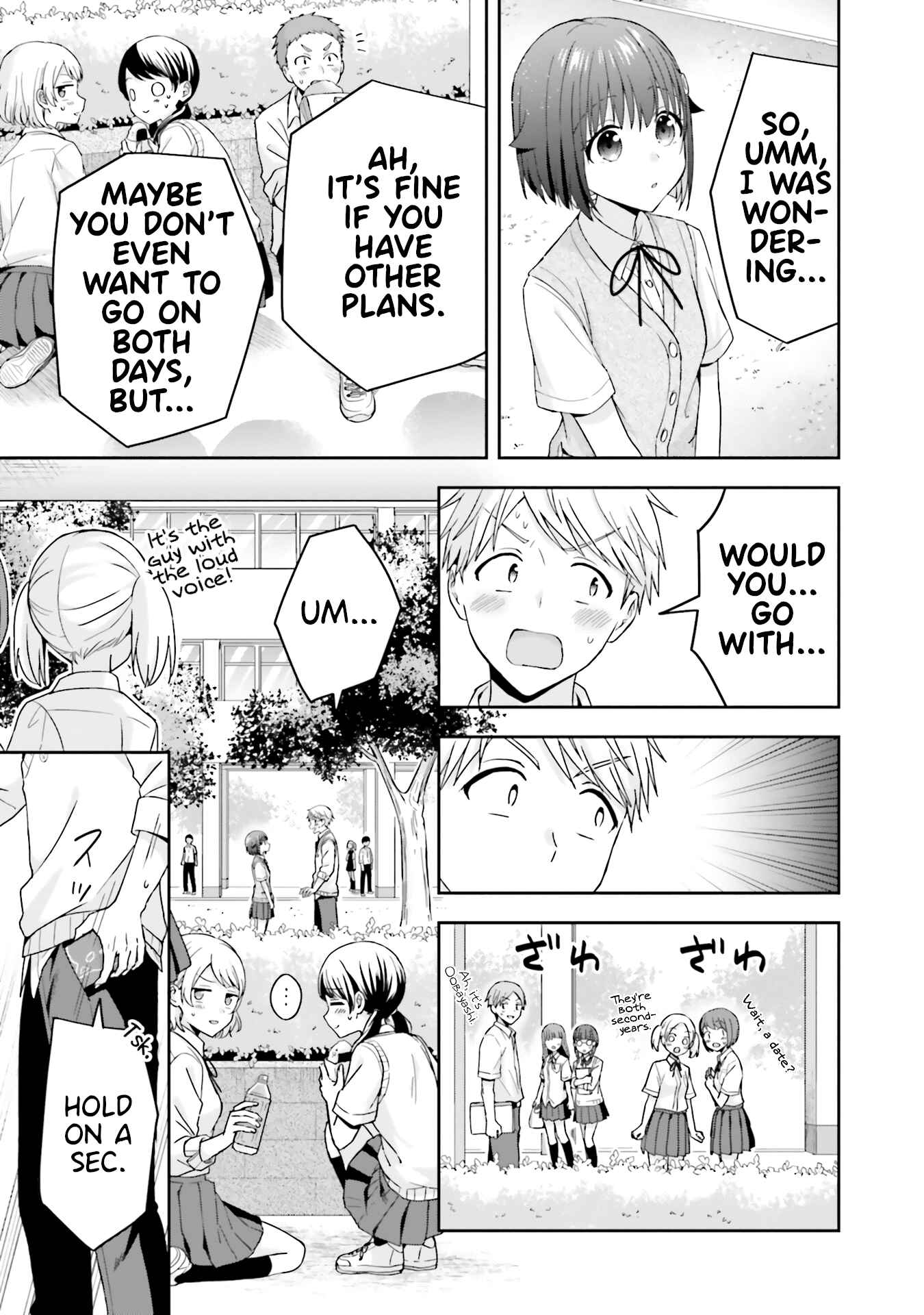 Page 3 Chapter 32 Koe no Chiisai Komori-san to Kusodeka Oogoe no Oobayashi-kun