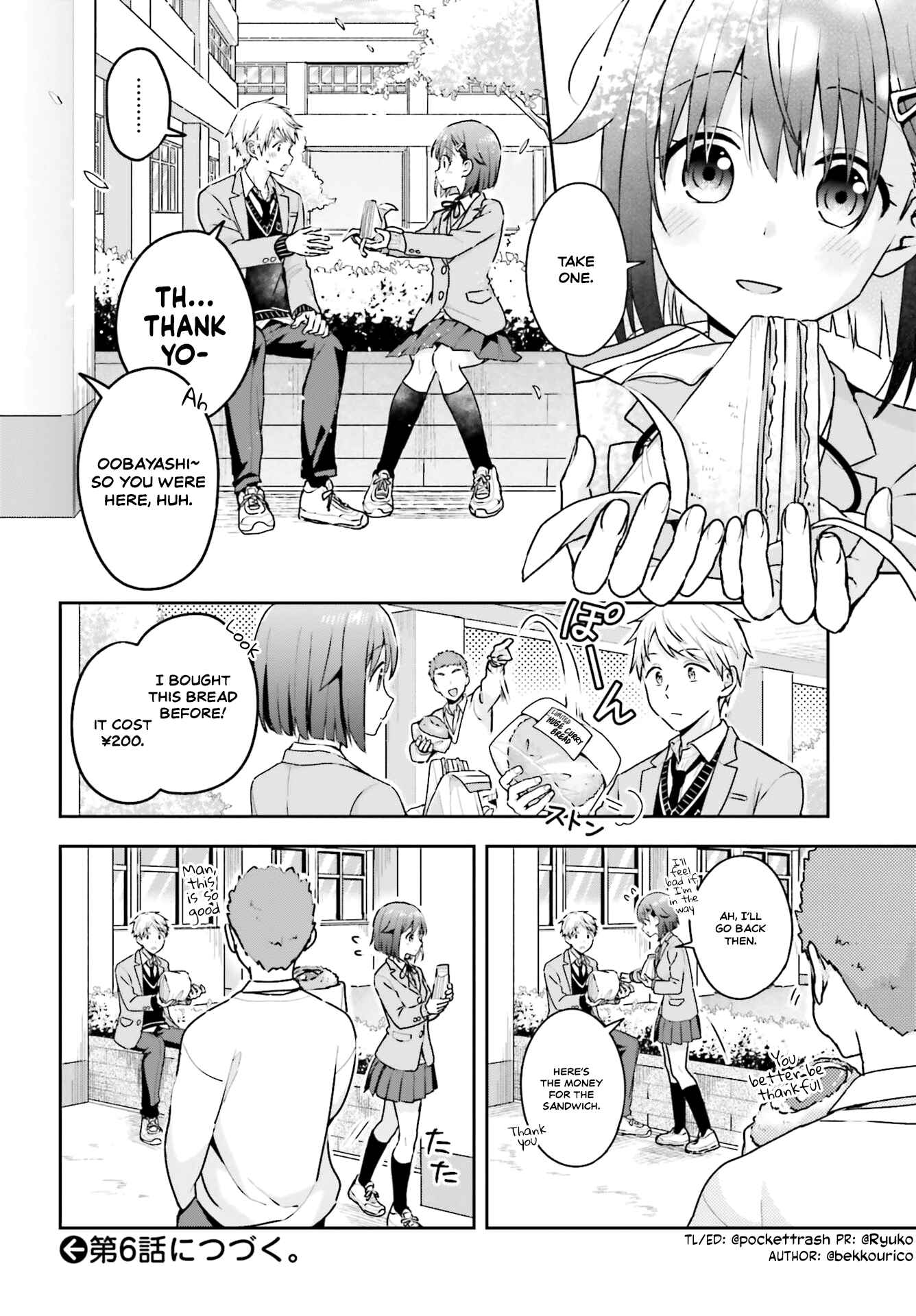 Page 4 Chapter 5 Koe no Chiisai Komori-san to Kusodeka Oogoe no Oobayashi-kun