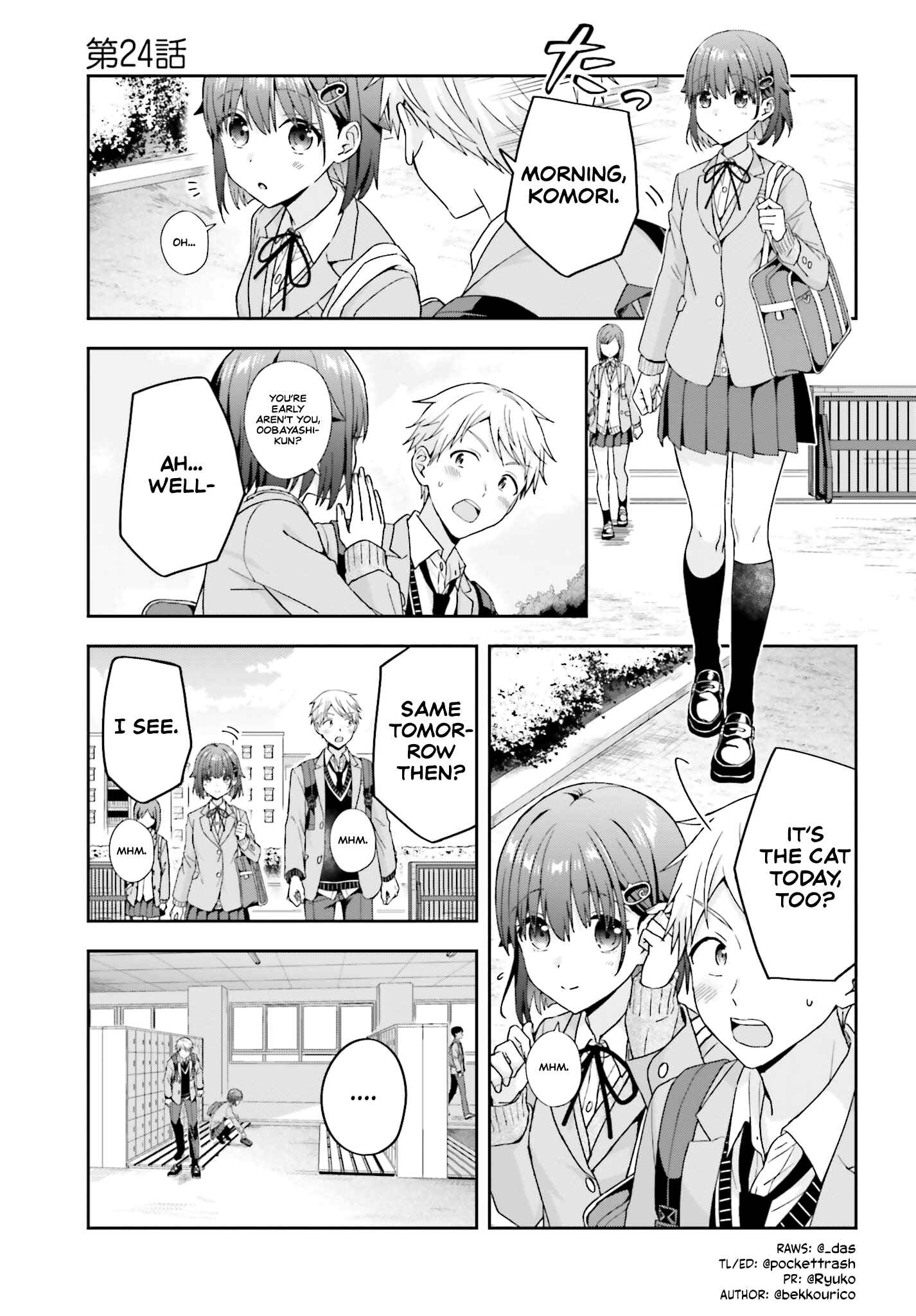 Page 2 Chapter 24 Koe no Chiisai Komori-san to Kusodeka Oogoe no Oobayashi-kun