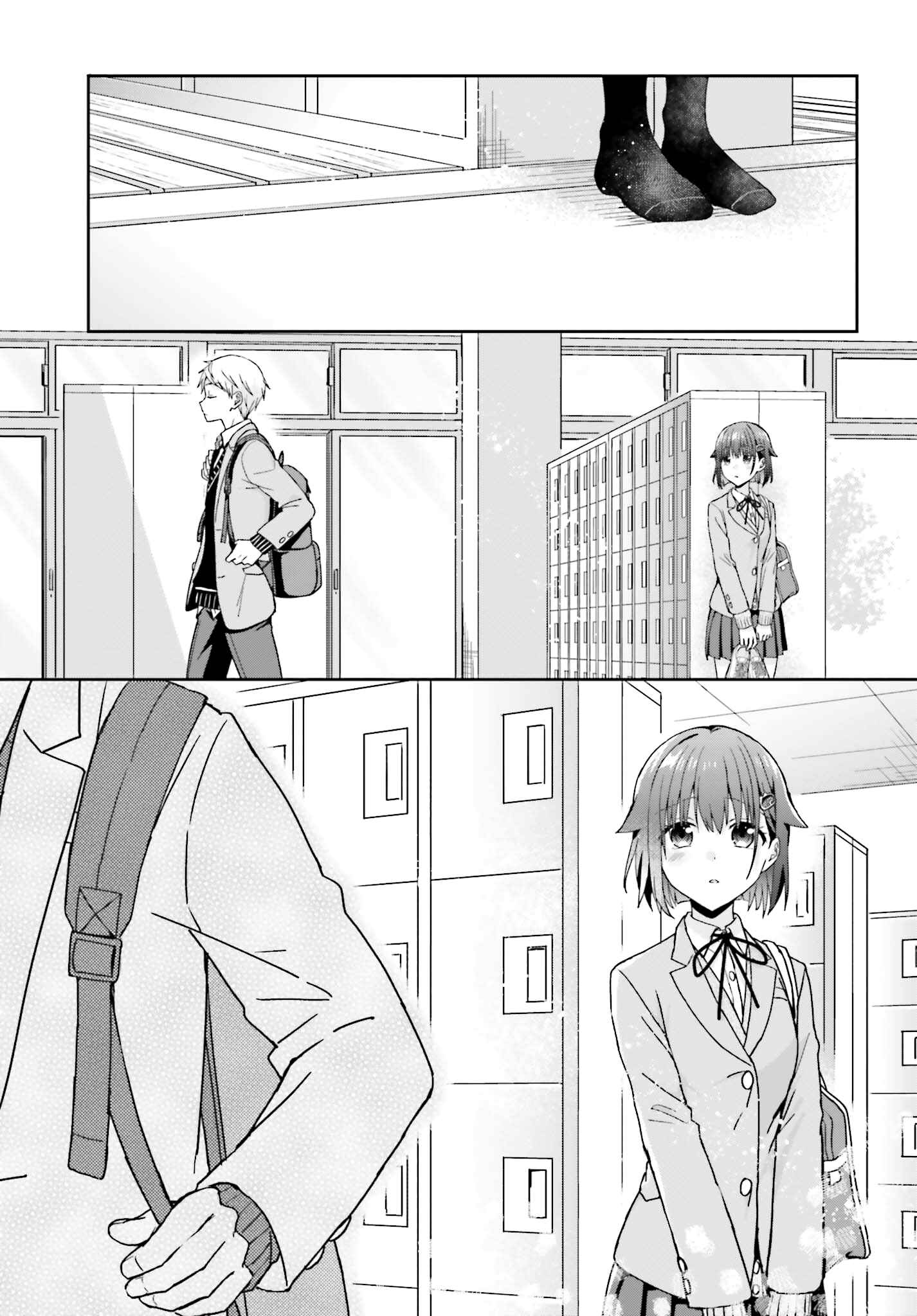 Page 6 Chapter 24 Koe no Chiisai Komori-san to Kusodeka Oogoe no Oobayashi-kun