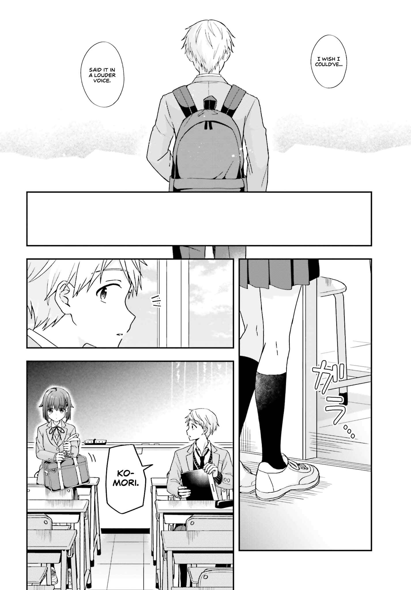 Page 7 Chapter 24 Koe no Chiisai Komori-san to Kusodeka Oogoe no Oobayashi-kun
