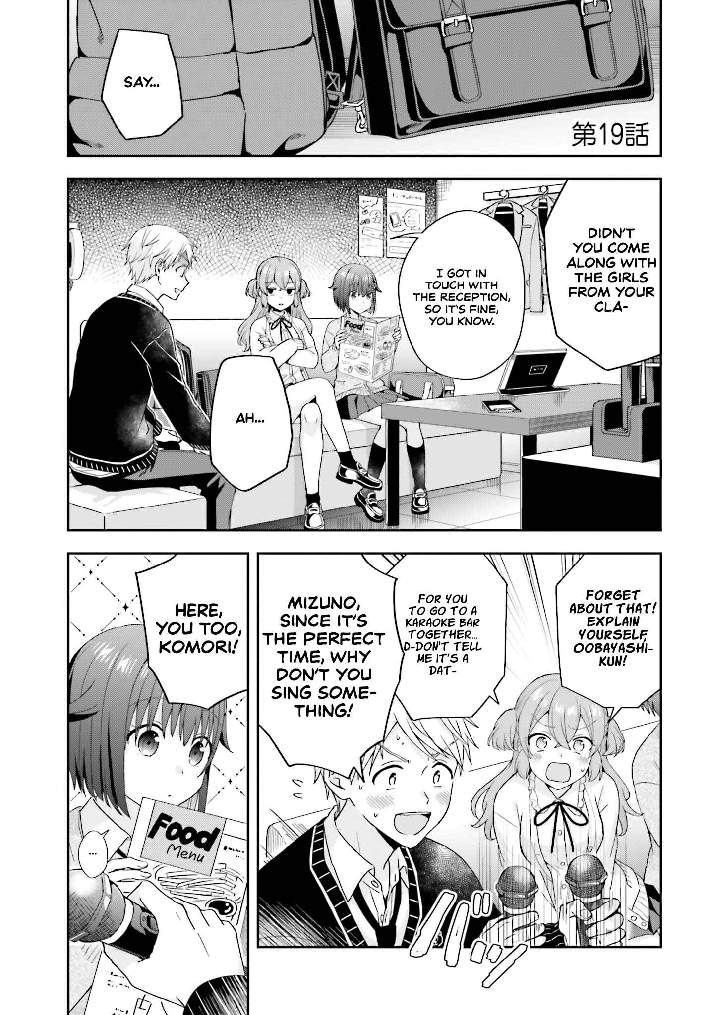 Page 2 Chapter 19 Koe no Chiisai Komori-san to Kusodeka Oogoe no Oobayashi-kun
