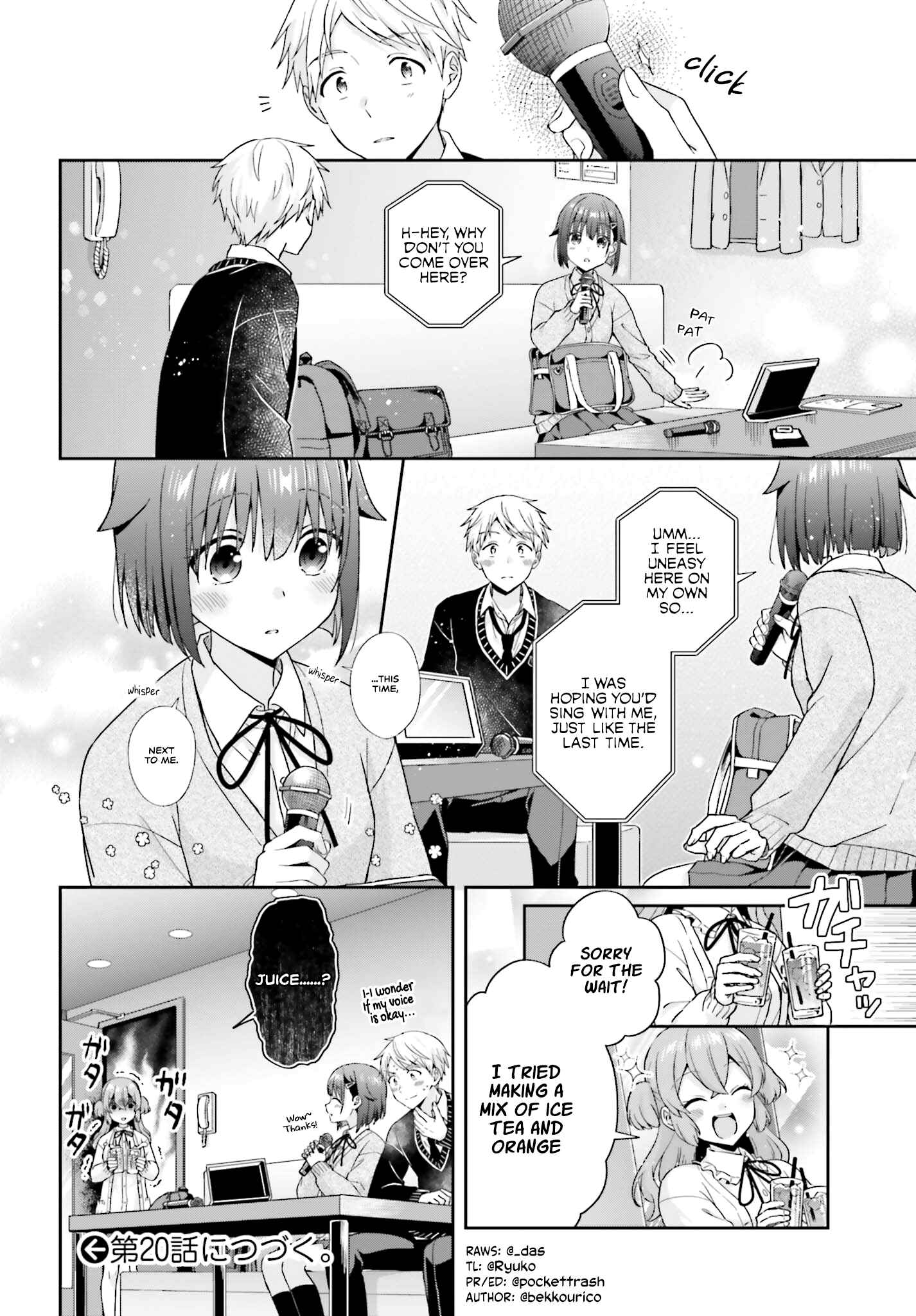 Page 5 Chapter 19 Koe no Chiisai Komori-san to Kusodeka Oogoe no Oobayashi-kun