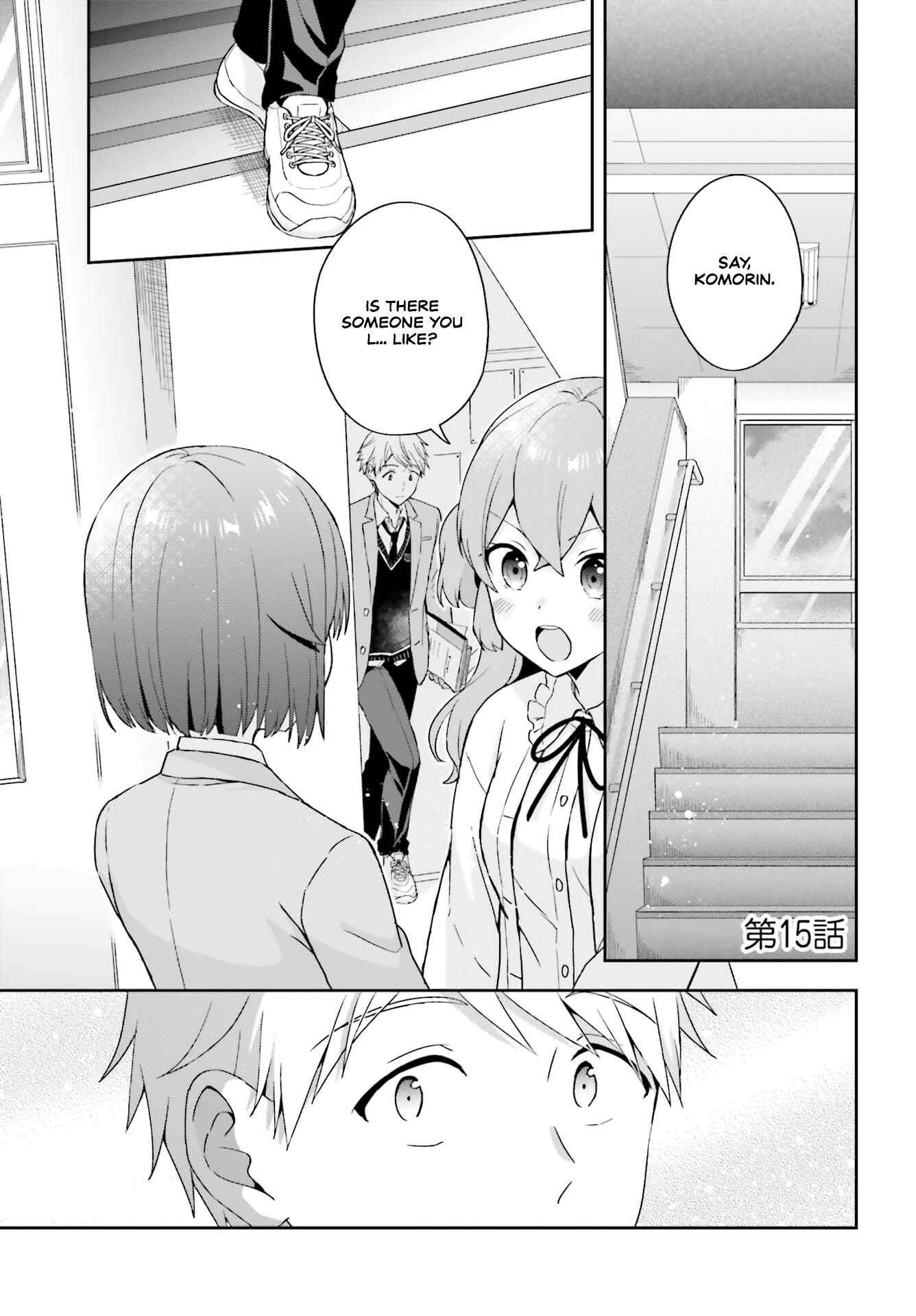 Page 1 Chapter 15 Koe no Chiisai Komori-san to Kusodeka Oogoe no Oobayashi-kun