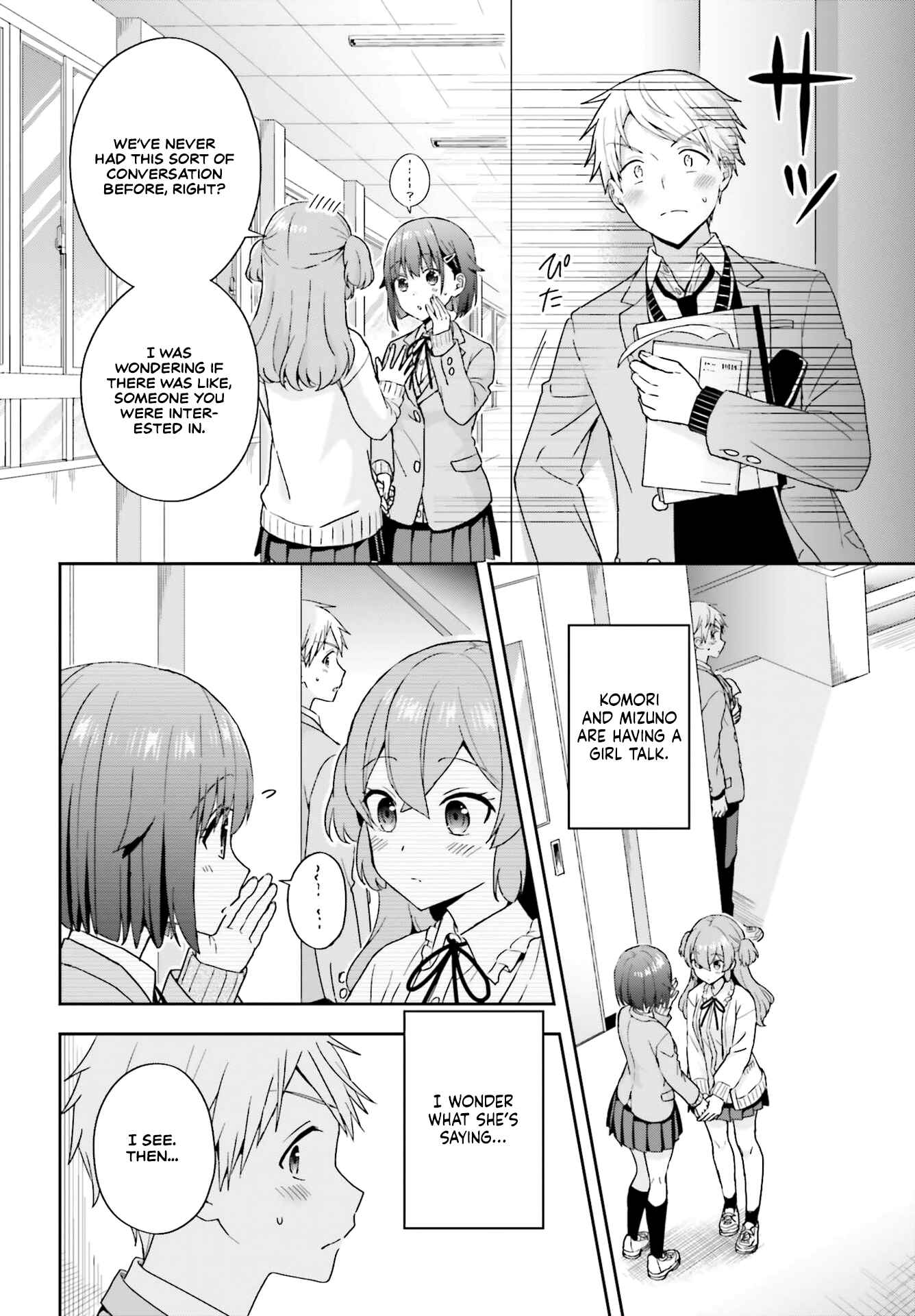 Page 2 Chapter 15 Koe no Chiisai Komori-san to Kusodeka Oogoe no Oobayashi-kun