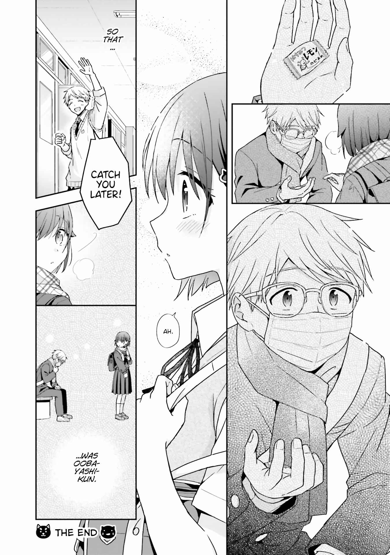 Page 5 Chapter 42 Koe no Chiisai Komori-san to Kusodeka Oogoe no Oobayashi-kun