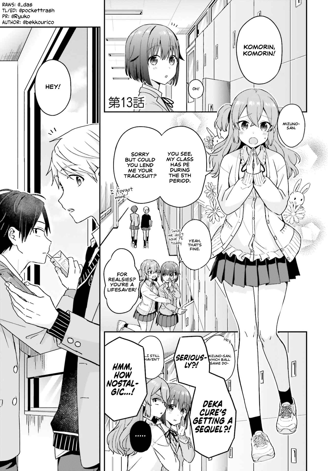 Page 2 Chapter 13 Koe no Chiisai Komori-san to Kusodeka Oogoe no Oobayashi-kun