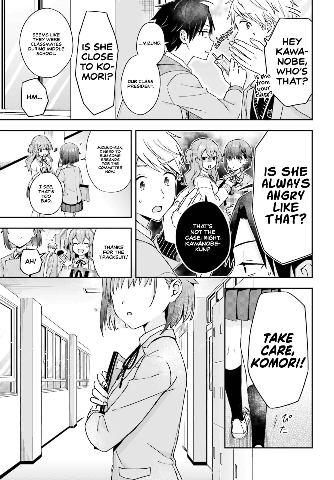 Page 4 Chapter 13 Koe no Chiisai Komori-san to Kusodeka Oogoe no Oobayashi-kun