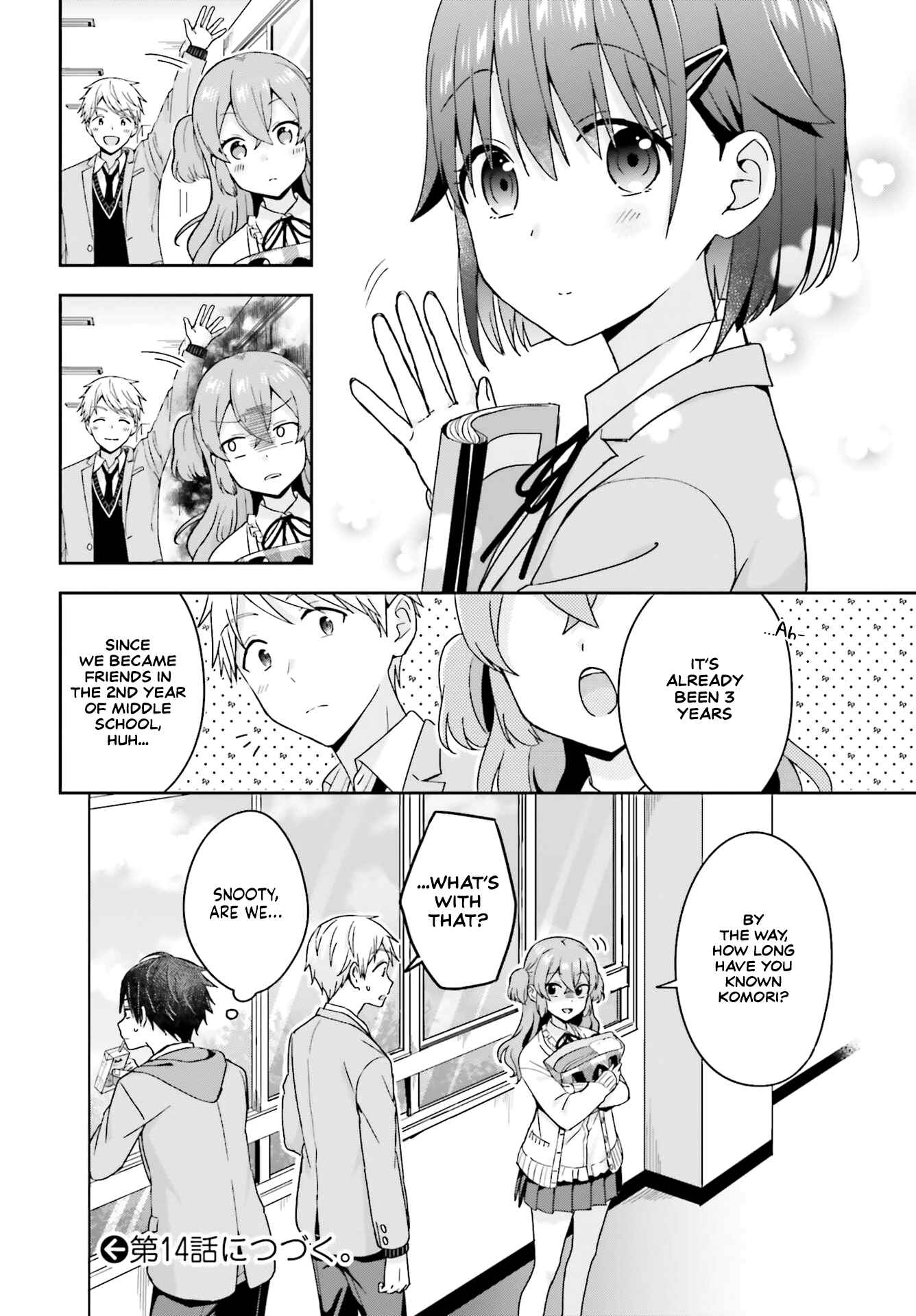 Page 5 Chapter 13 Koe no Chiisai Komori-san to Kusodeka Oogoe no Oobayashi-kun