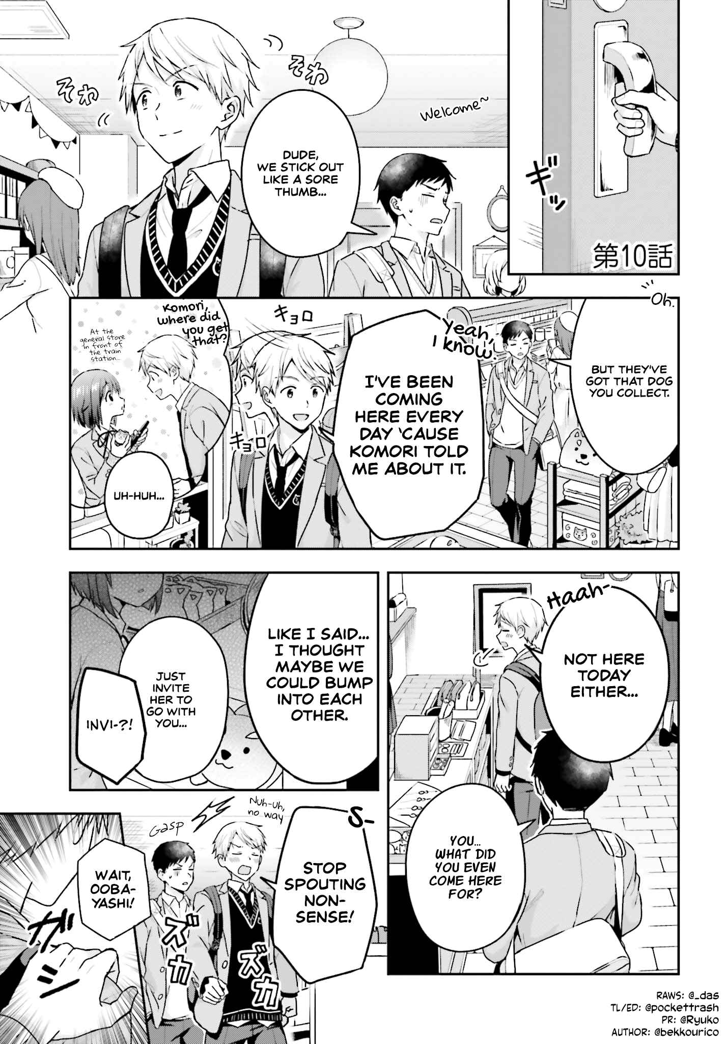 Page 2 Chapter 10 Koe no Chiisai Komori-san to Kusodeka Oogoe no Oobayashi-kun