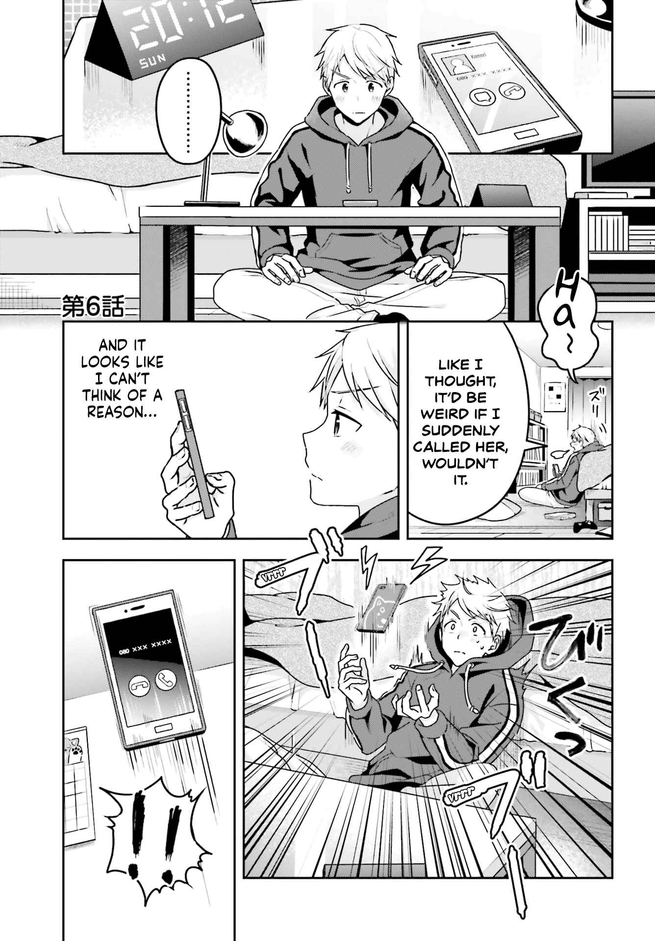 Page 1 Chapter 6 Koe no Chiisai Komori-san to Kusodeka Oogoe no Oobayashi-kun