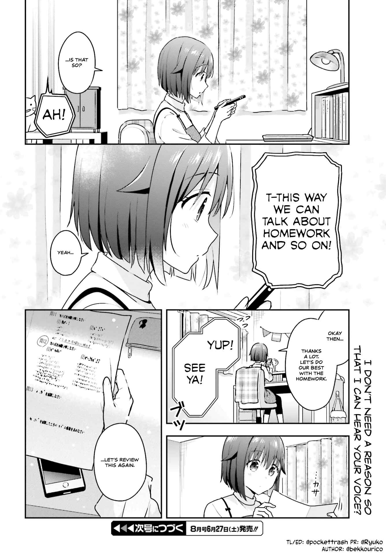 Page 4 Chapter 6 Koe no Chiisai Komori-san to Kusodeka Oogoe no Oobayashi-kun