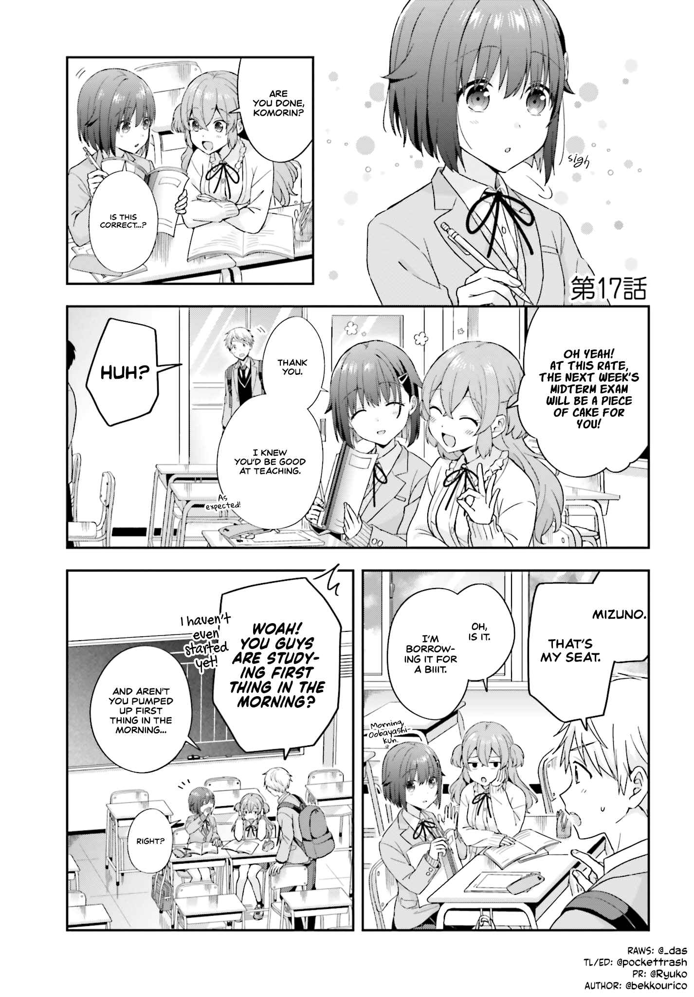 Page 1 Chapter 17 Koe no Chiisai Komori-san to Kusodeka Oogoe no Oobayashi-kun