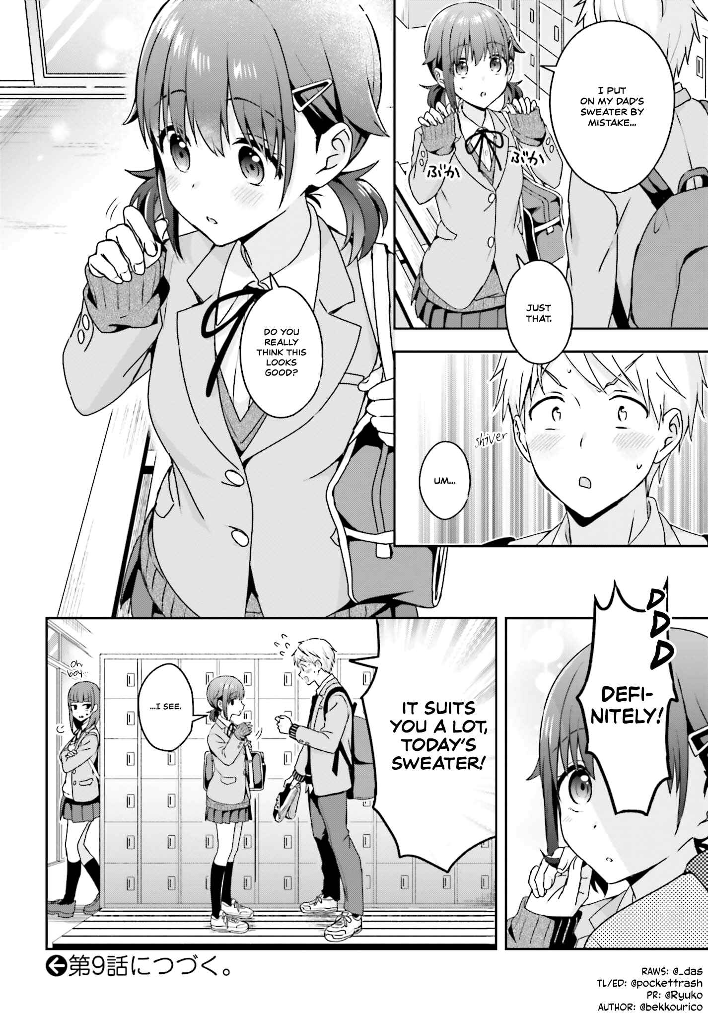 Page 4 Chapter 8 Koe no Chiisai Komori-san to Kusodeka Oogoe no Oobayashi-kun