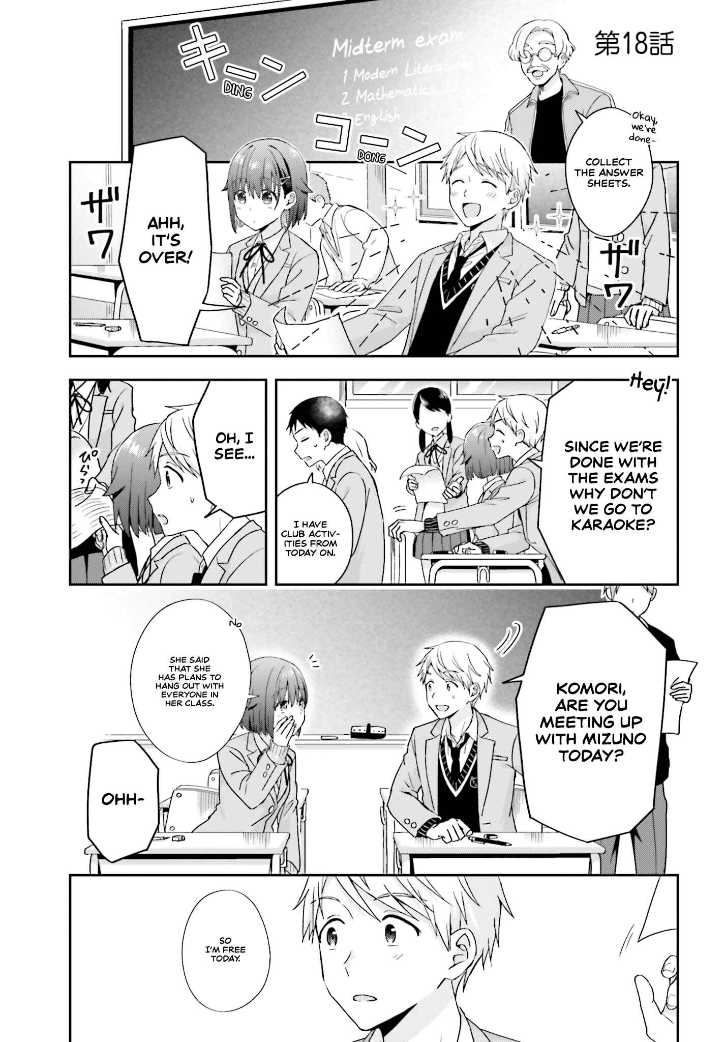 Page 1 Chapter 18 Koe no Chiisai Komori-san to Kusodeka Oogoe no Oobayashi-kun