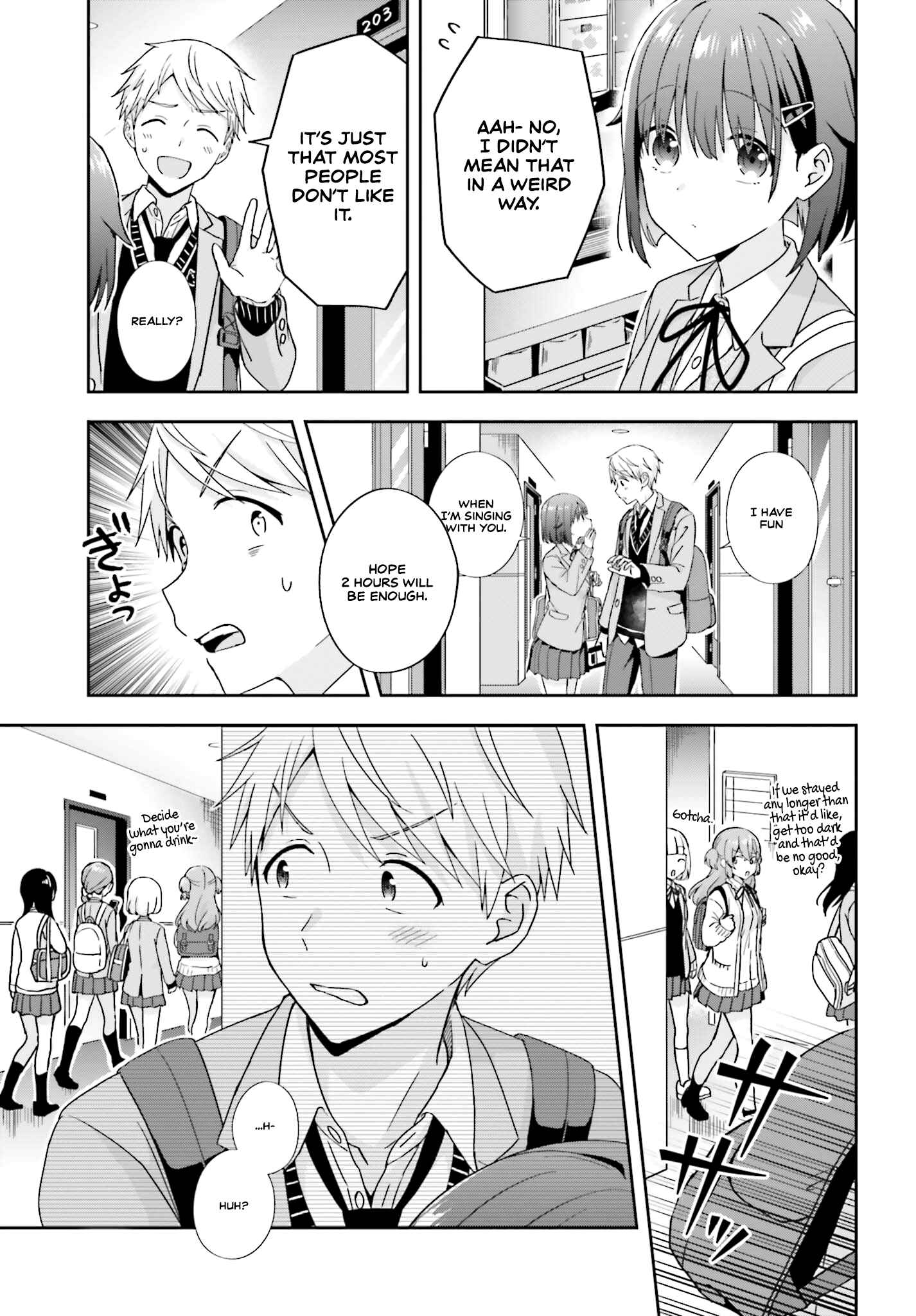 Page 3 Chapter 18 Koe no Chiisai Komori-san to Kusodeka Oogoe no Oobayashi-kun