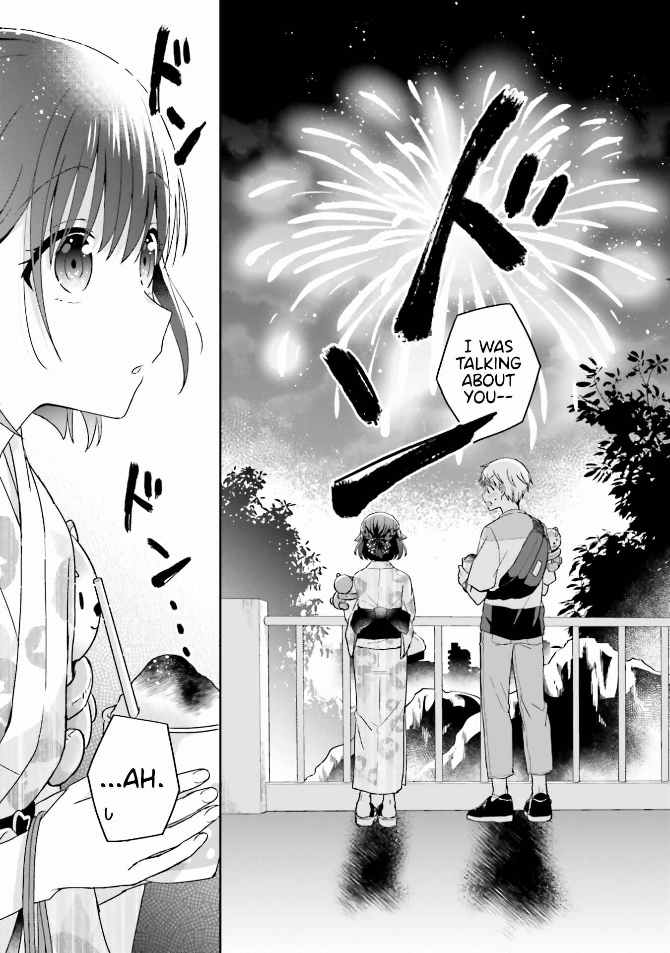Page 3 Chapter 36 Koe no Chiisai Komori-san to Kusodeka Oogoe no Oobayashi-kun