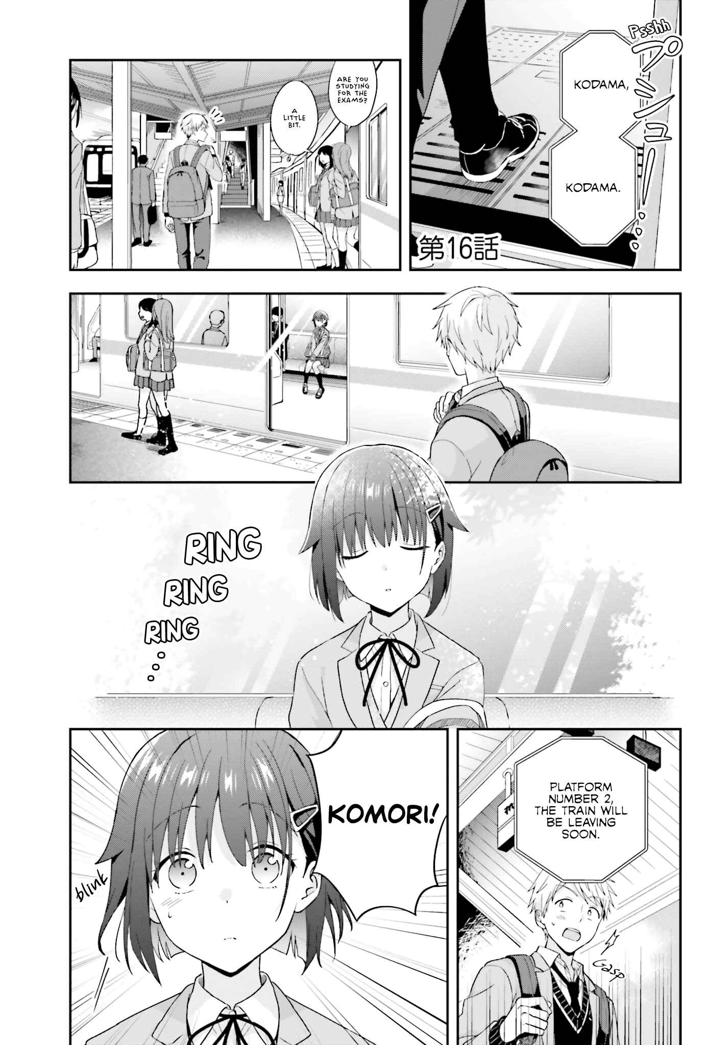 Page 2 Chapter 16 Koe no Chiisai Komori-san to Kusodeka Oogoe no Oobayashi-kun