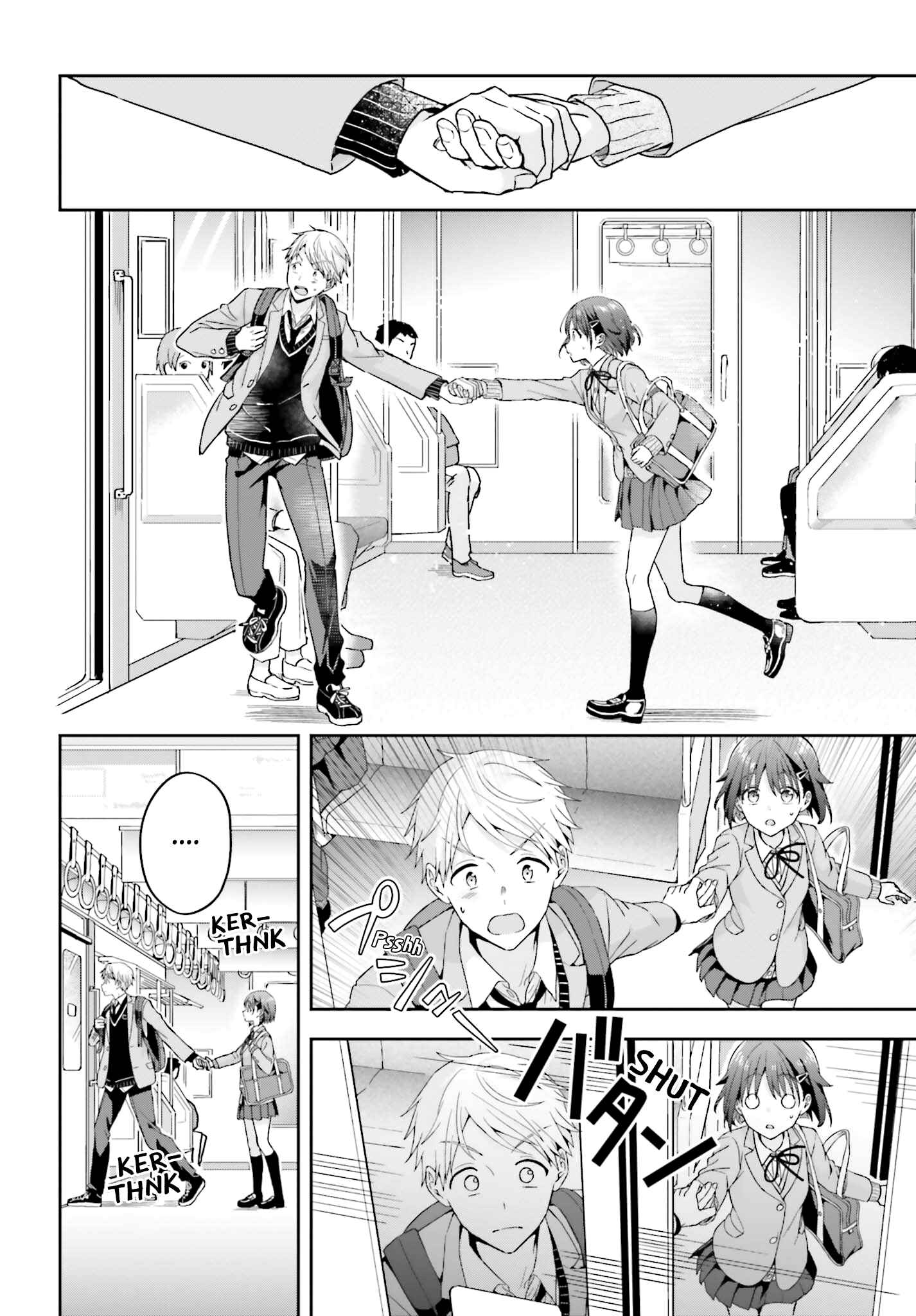 Page 3 Chapter 16 Koe no Chiisai Komori-san to Kusodeka Oogoe no Oobayashi-kun