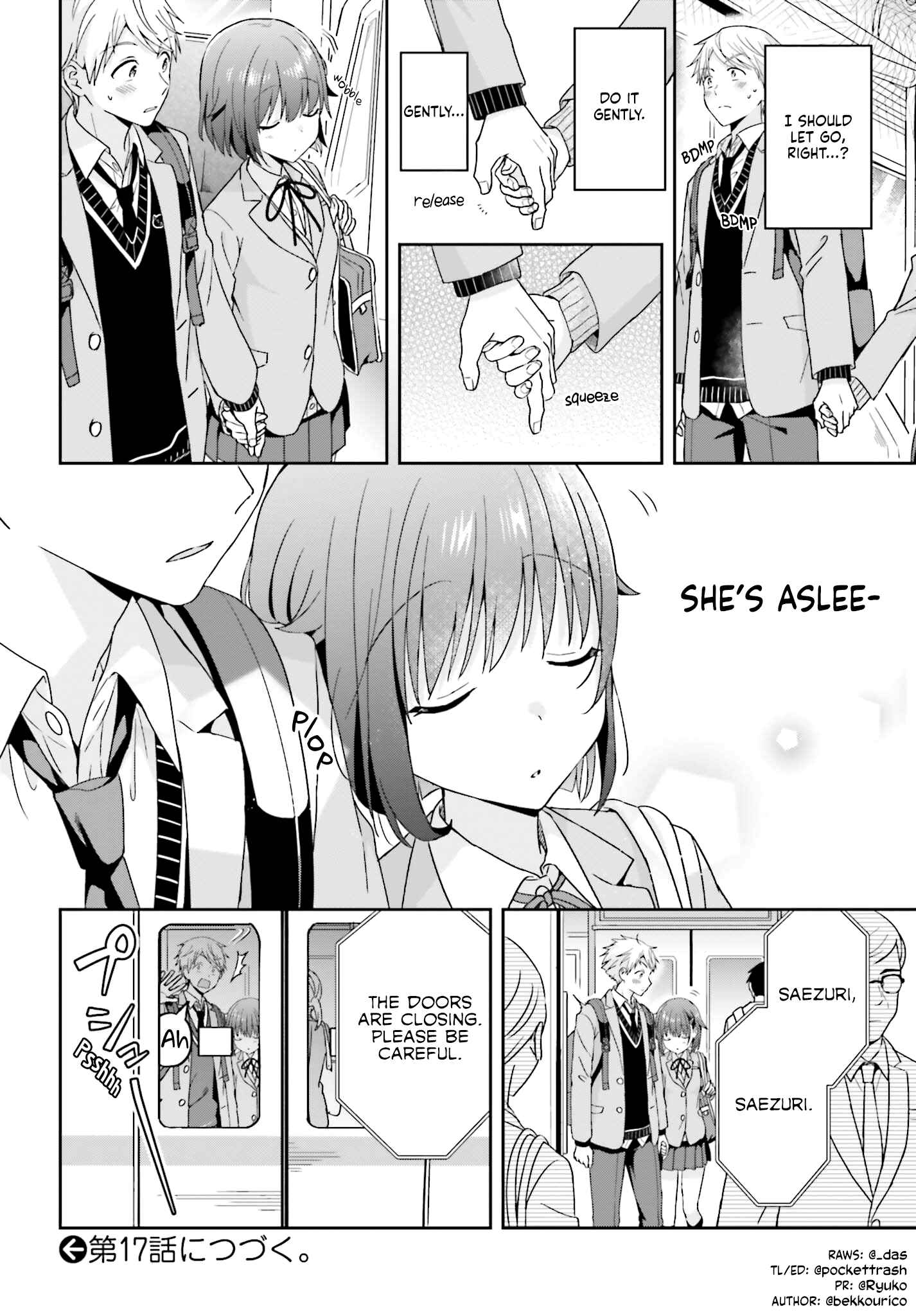 Page 5 Chapter 16 Koe no Chiisai Komori-san to Kusodeka Oogoe no Oobayashi-kun