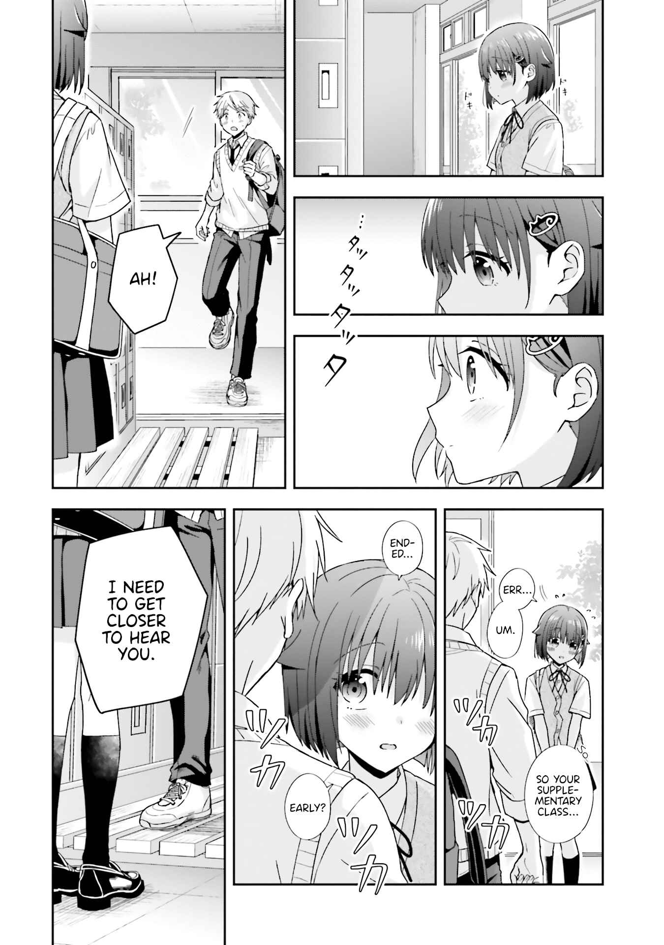 Page 12 Chapter 44 Koe no Chiisai Komori-san to Kusodeka Oogoe no Oobayashi-kun