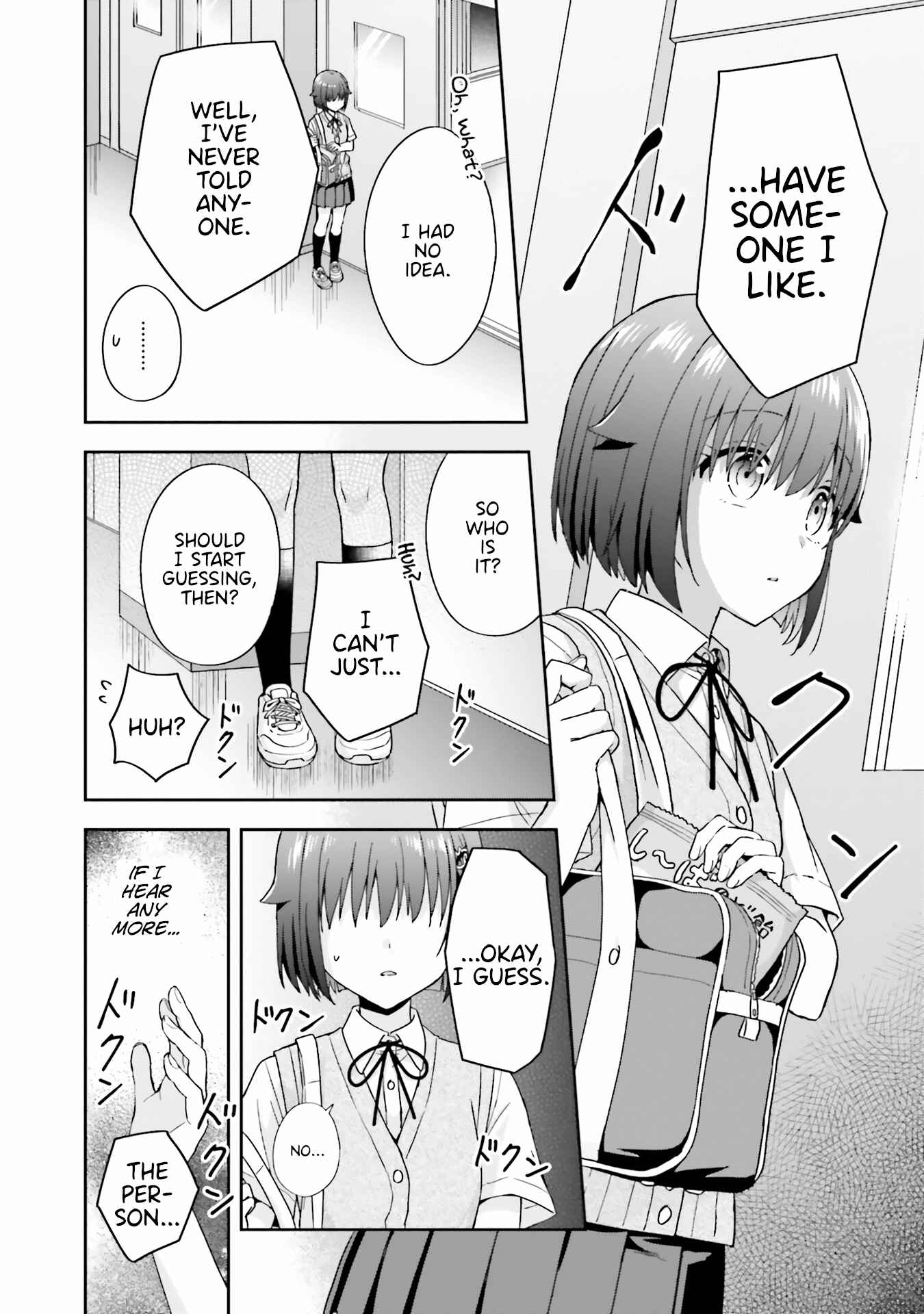 Page 5 Chapter 44 Koe no Chiisai Komori-san to Kusodeka Oogoe no Oobayashi-kun