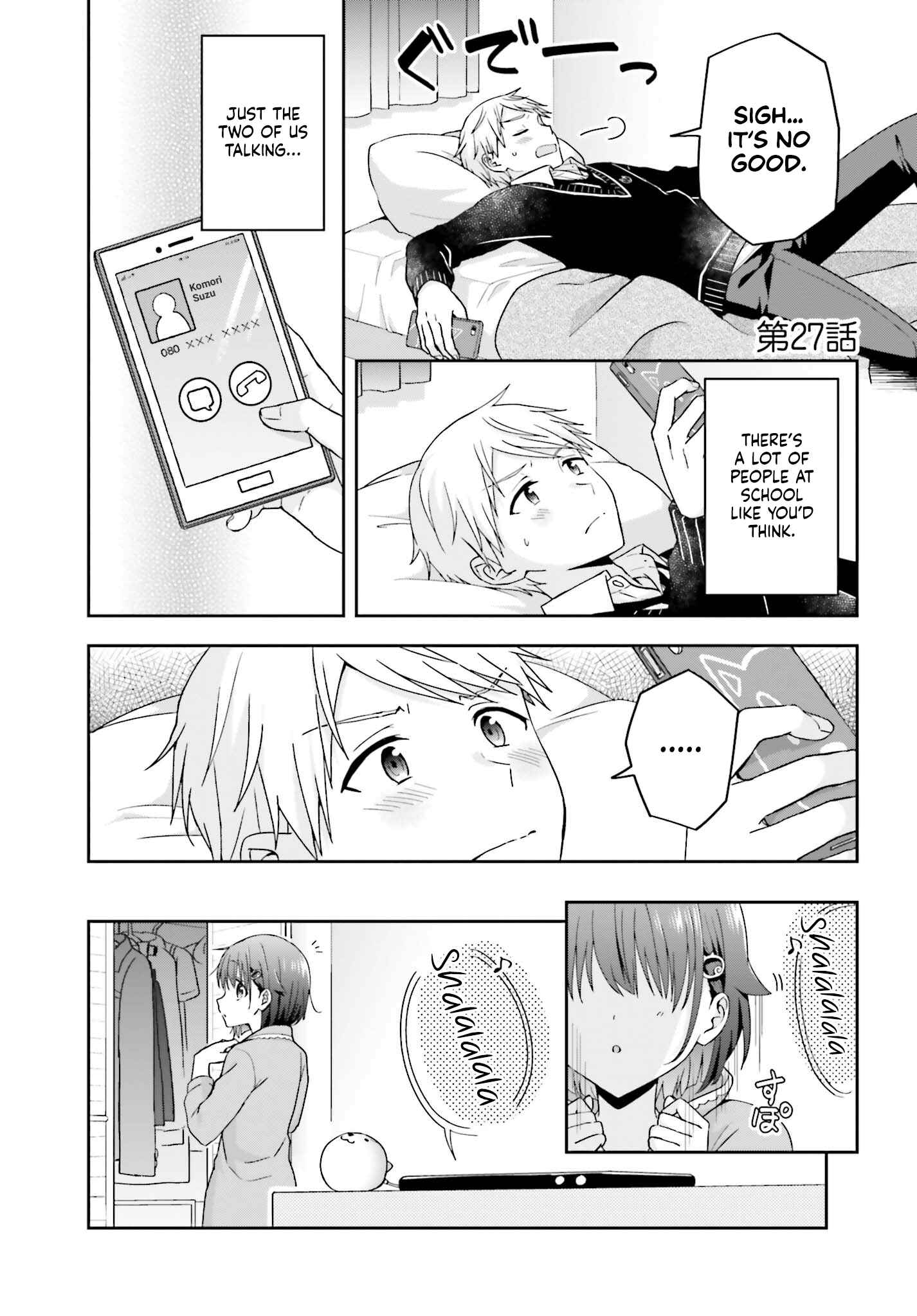 Page 1 Chapter 27 Koe no Chiisai Komori-san to Kusodeka Oogoe no Oobayashi-kun