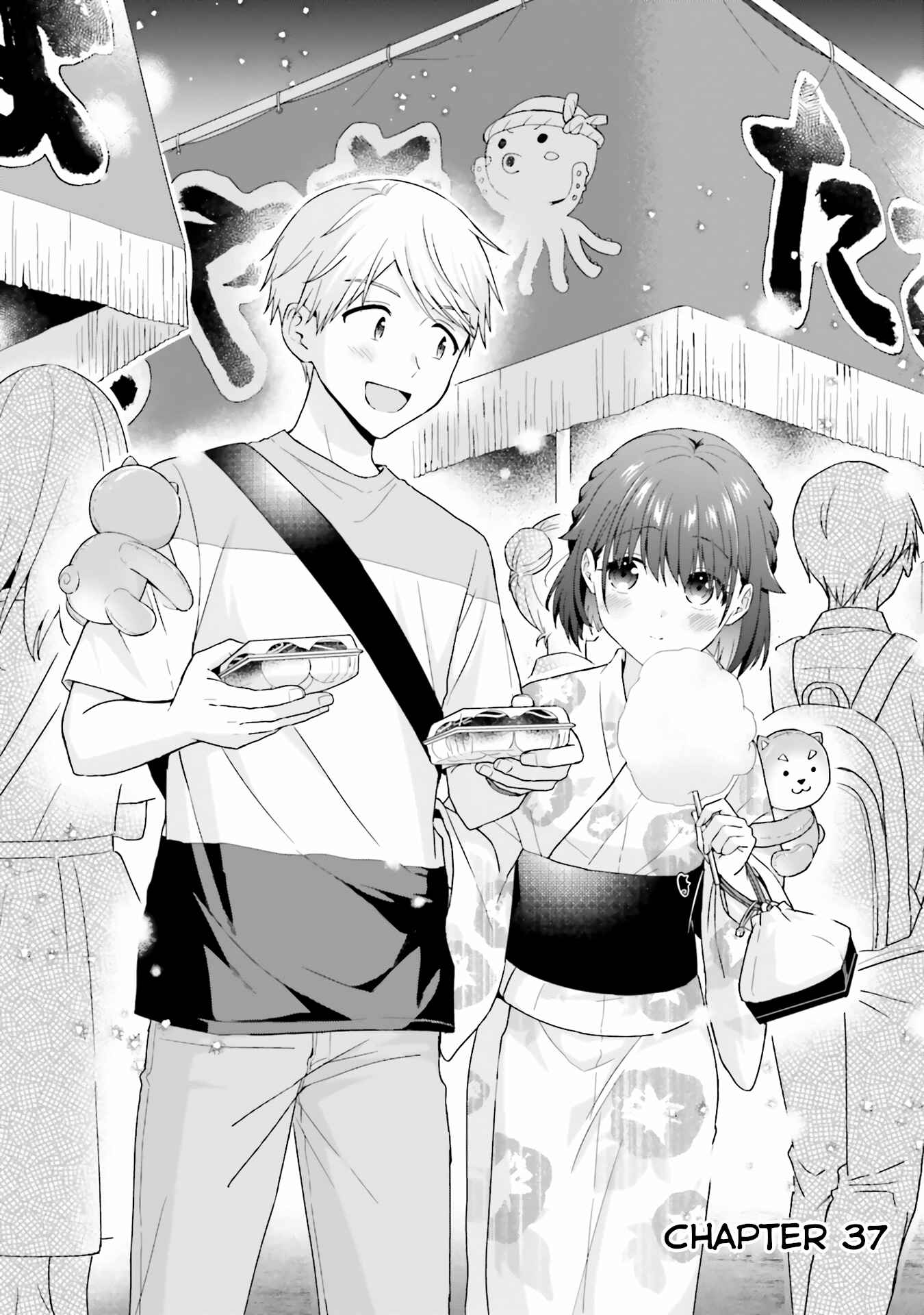 Page 1 Chapter 37 Koe no Chiisai Komori-san to Kusodeka Oogoe no Oobayashi-kun