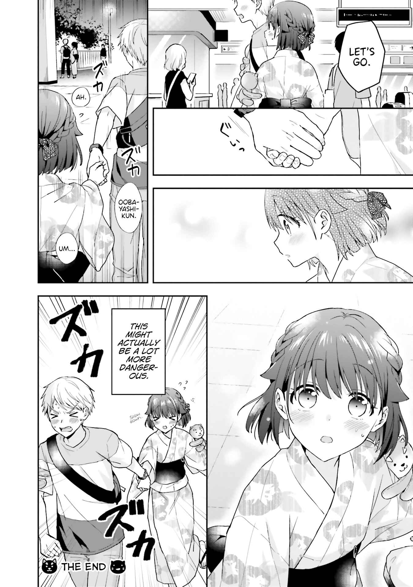 Page 5 Chapter 37 Koe no Chiisai Komori-san to Kusodeka Oogoe no Oobayashi-kun