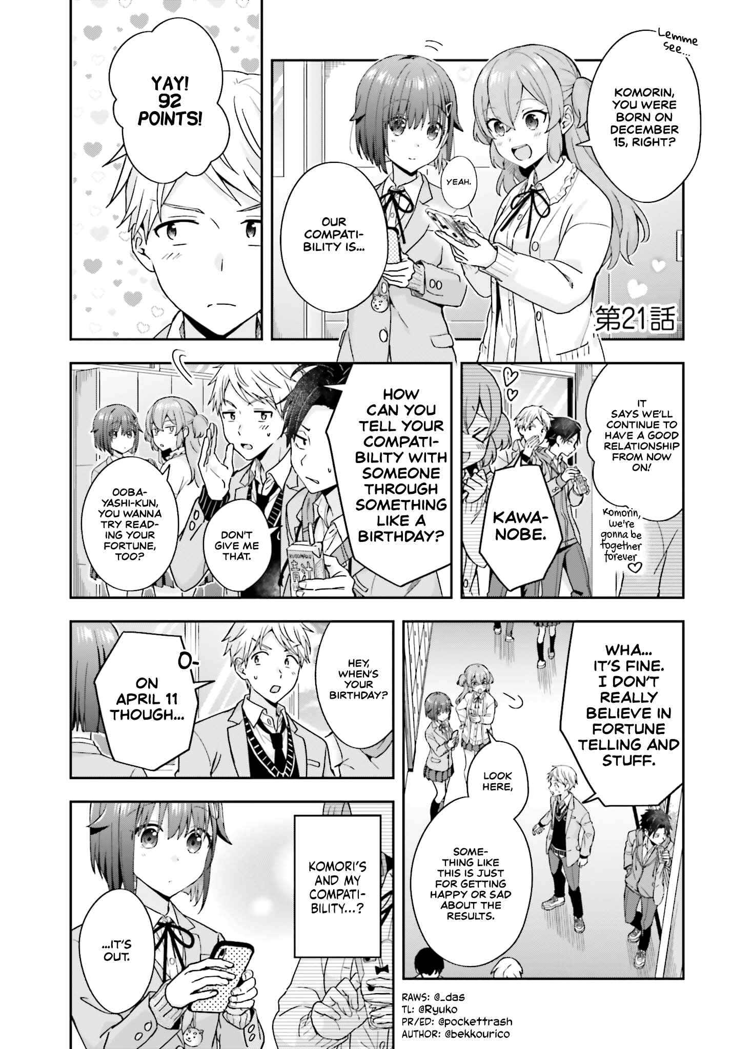 Page 1 Chapter 21 Koe no Chiisai Komori-san to Kusodeka Oogoe no Oobayashi-kun