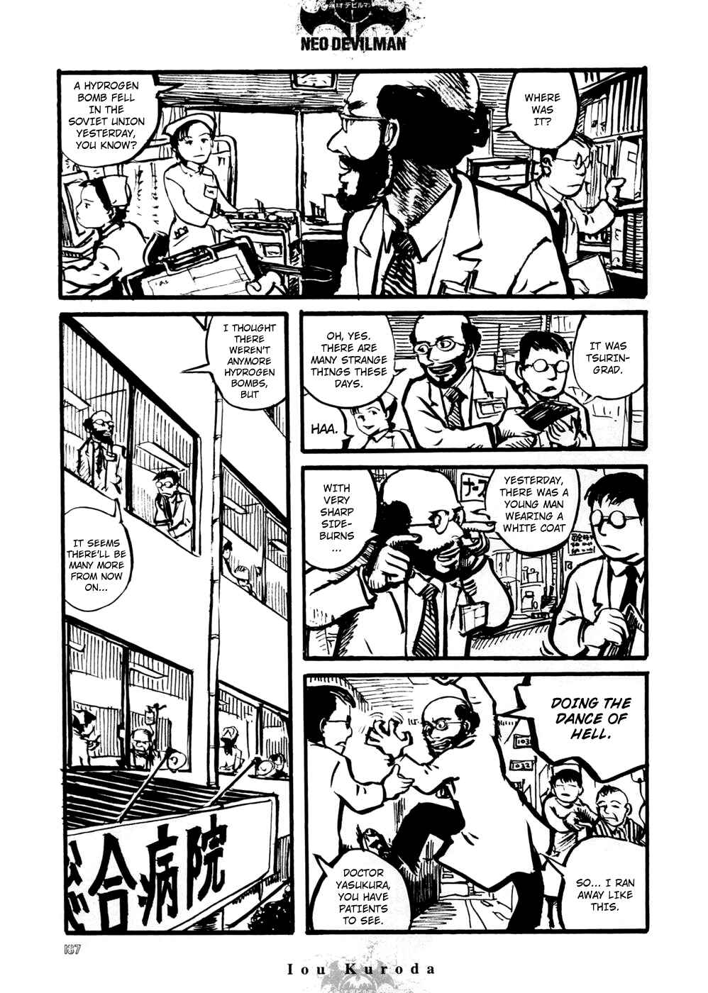 Page 1 Chapter 18 Neo Devilman
