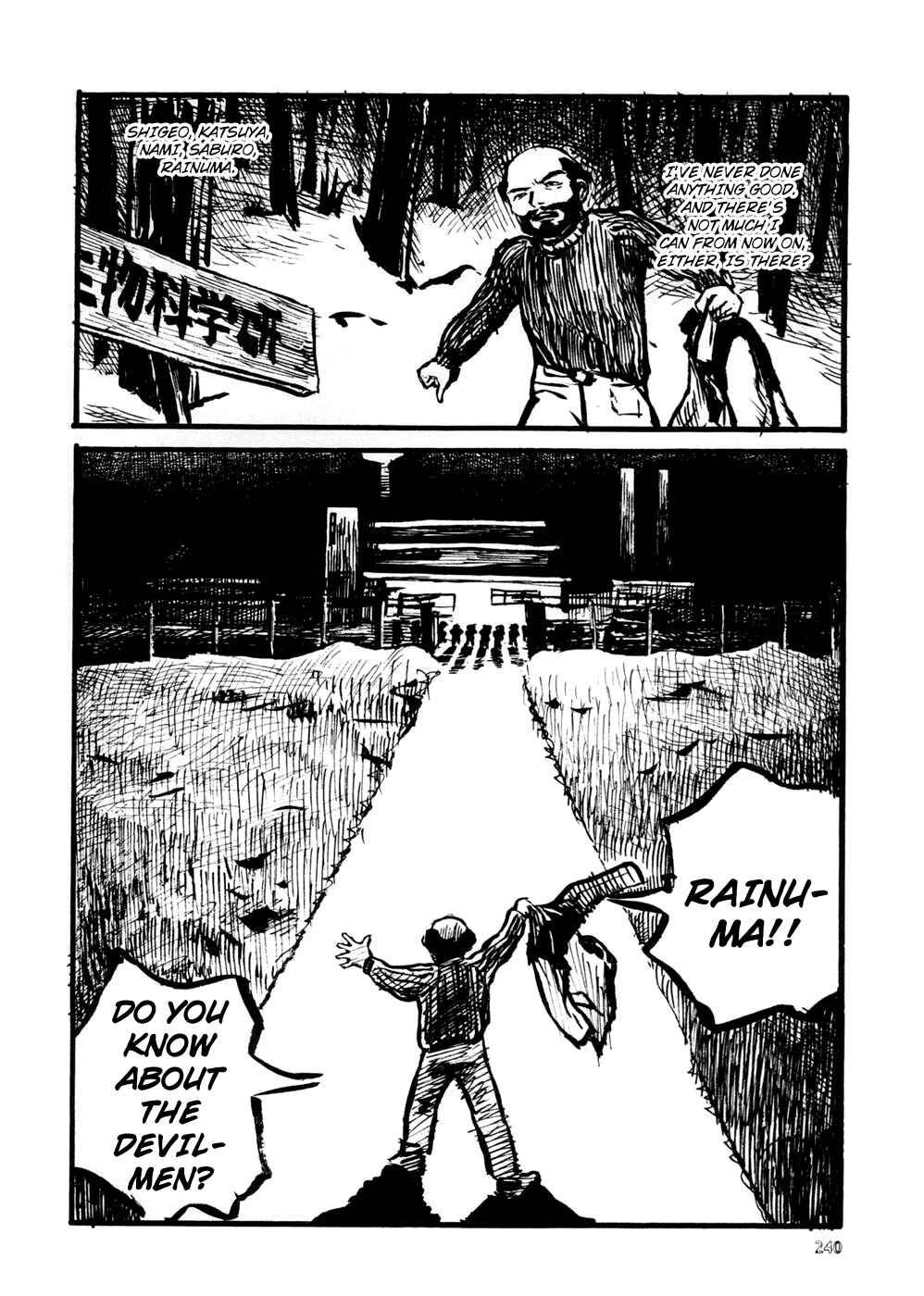Page 51 Chapter 18 Neo Devilman