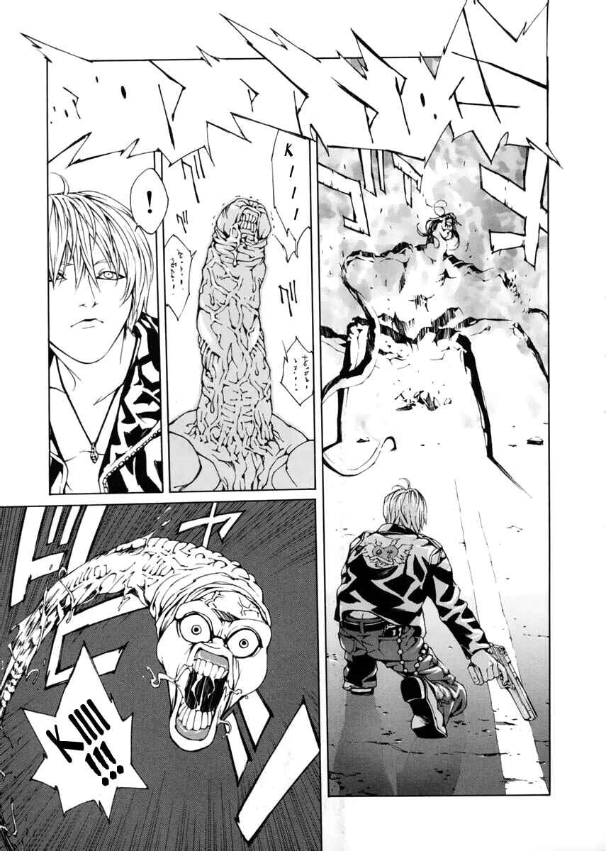 Page 18 Chapter 15 Neo Devilman