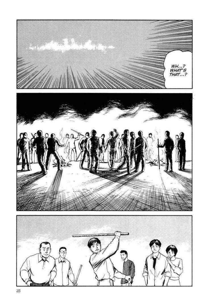 Page 32 Chapter 7 Neo Devilman